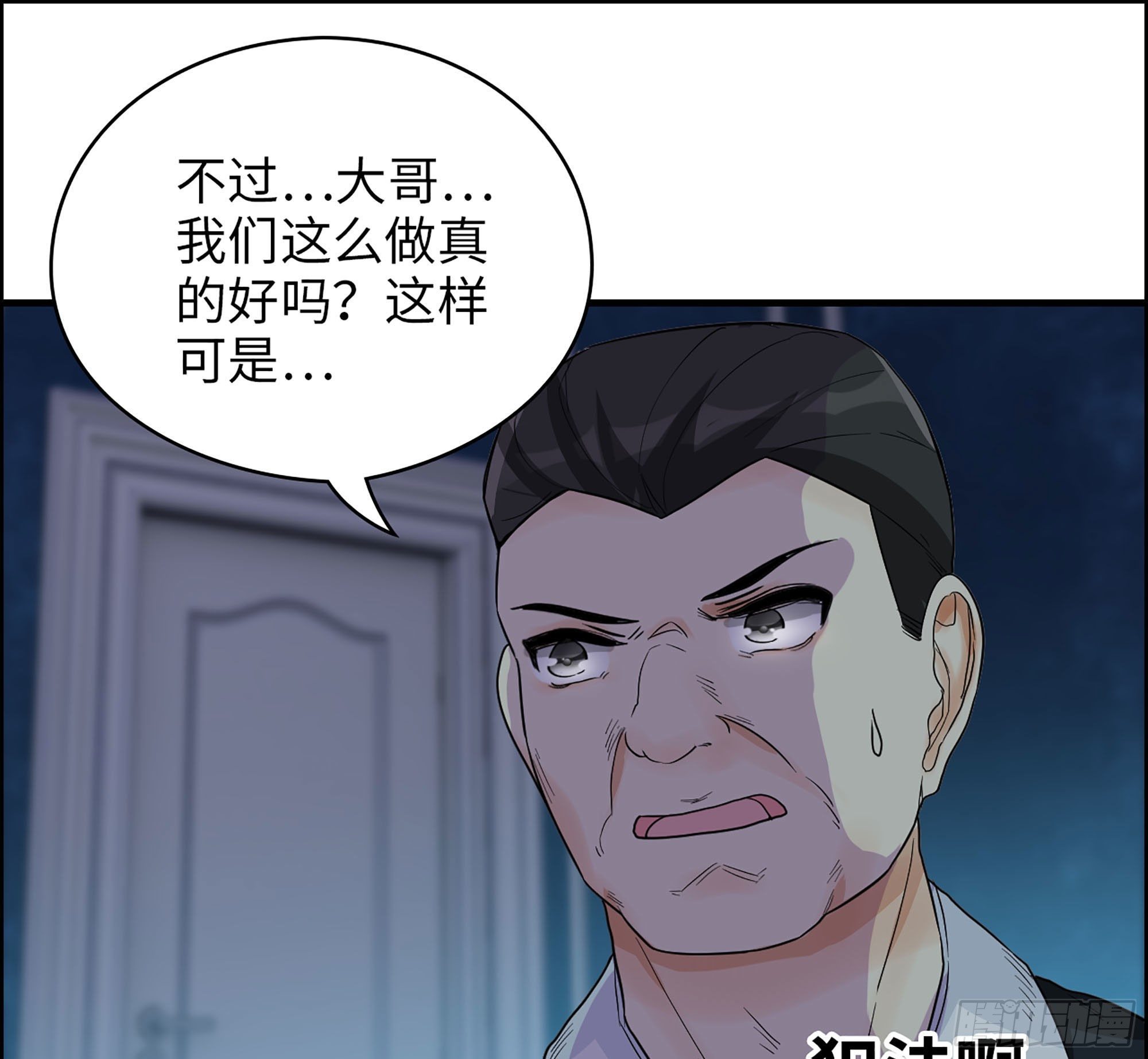 34-意菲被绑架！31