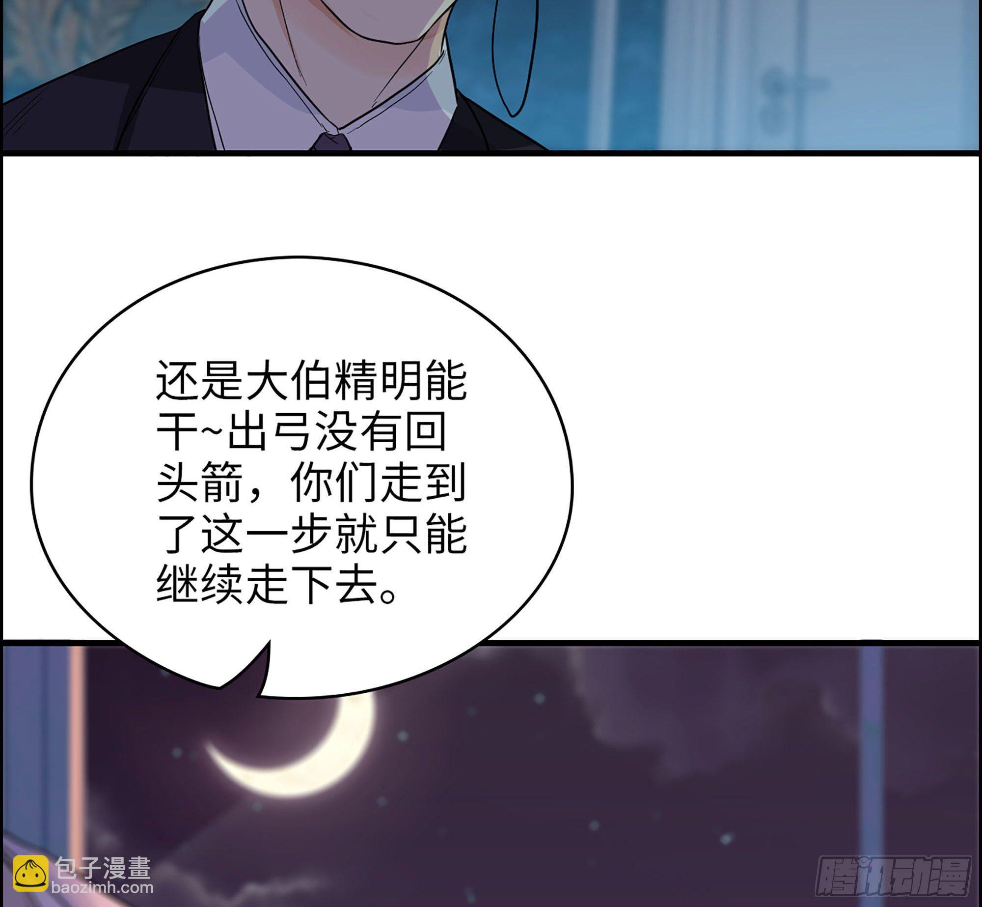 34-意菲被绑架！33