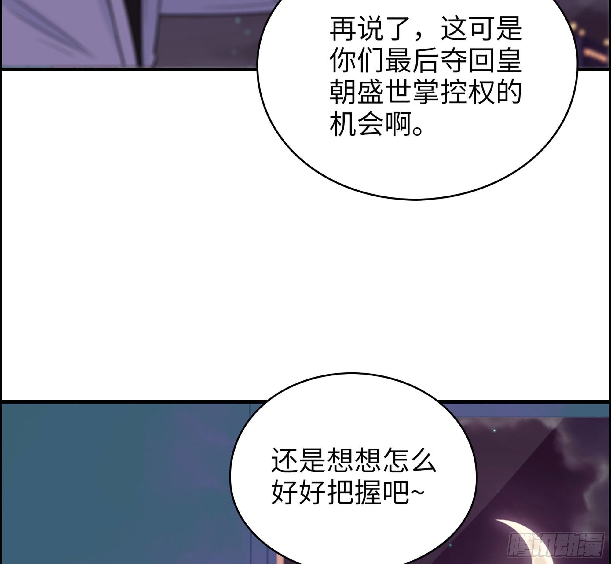 34-意菲被绑架！35