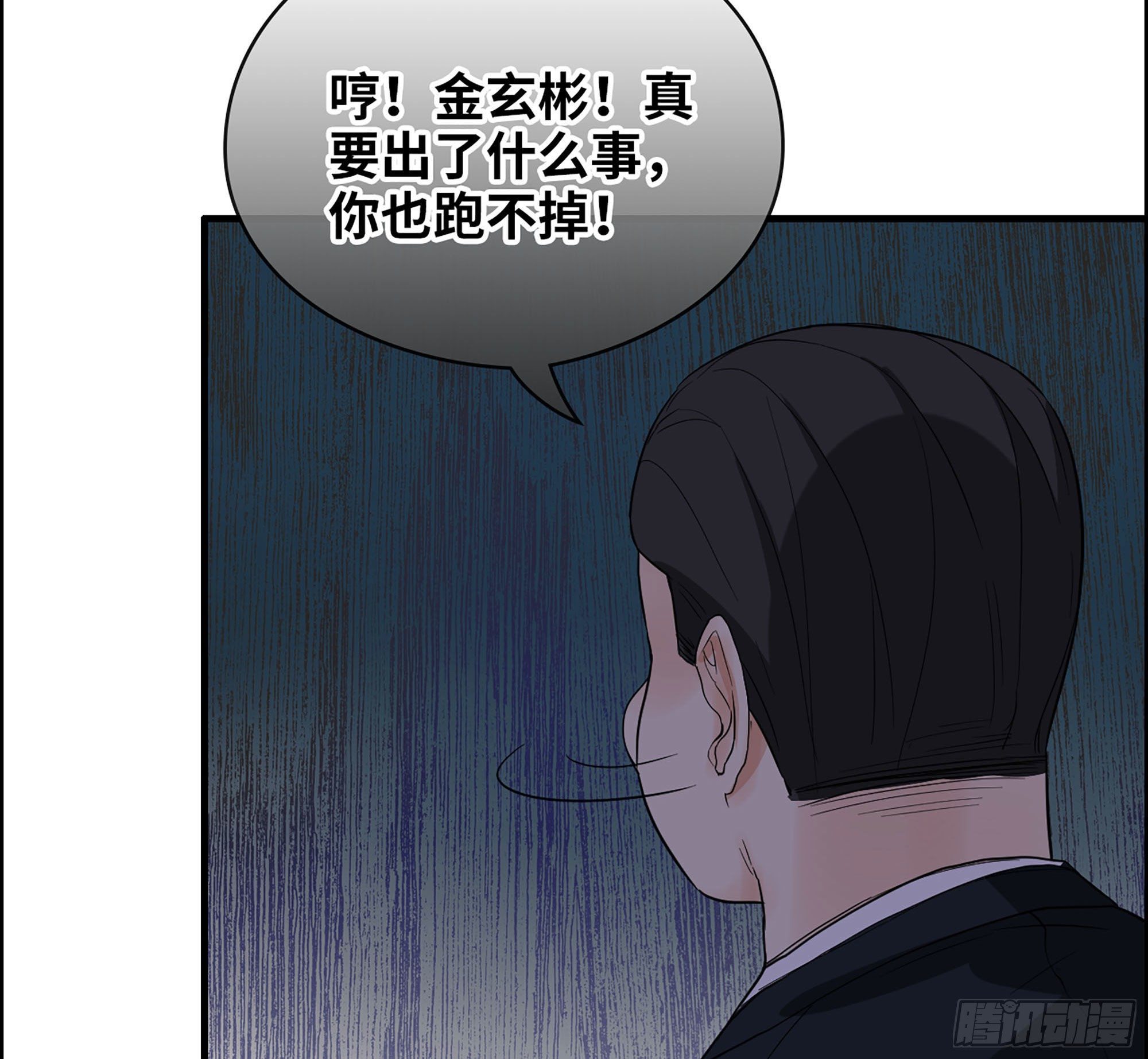 34-意菲被绑架！38