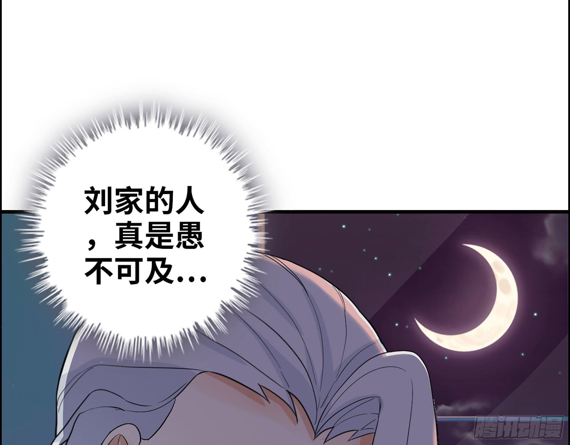 34-意菲被绑架！43