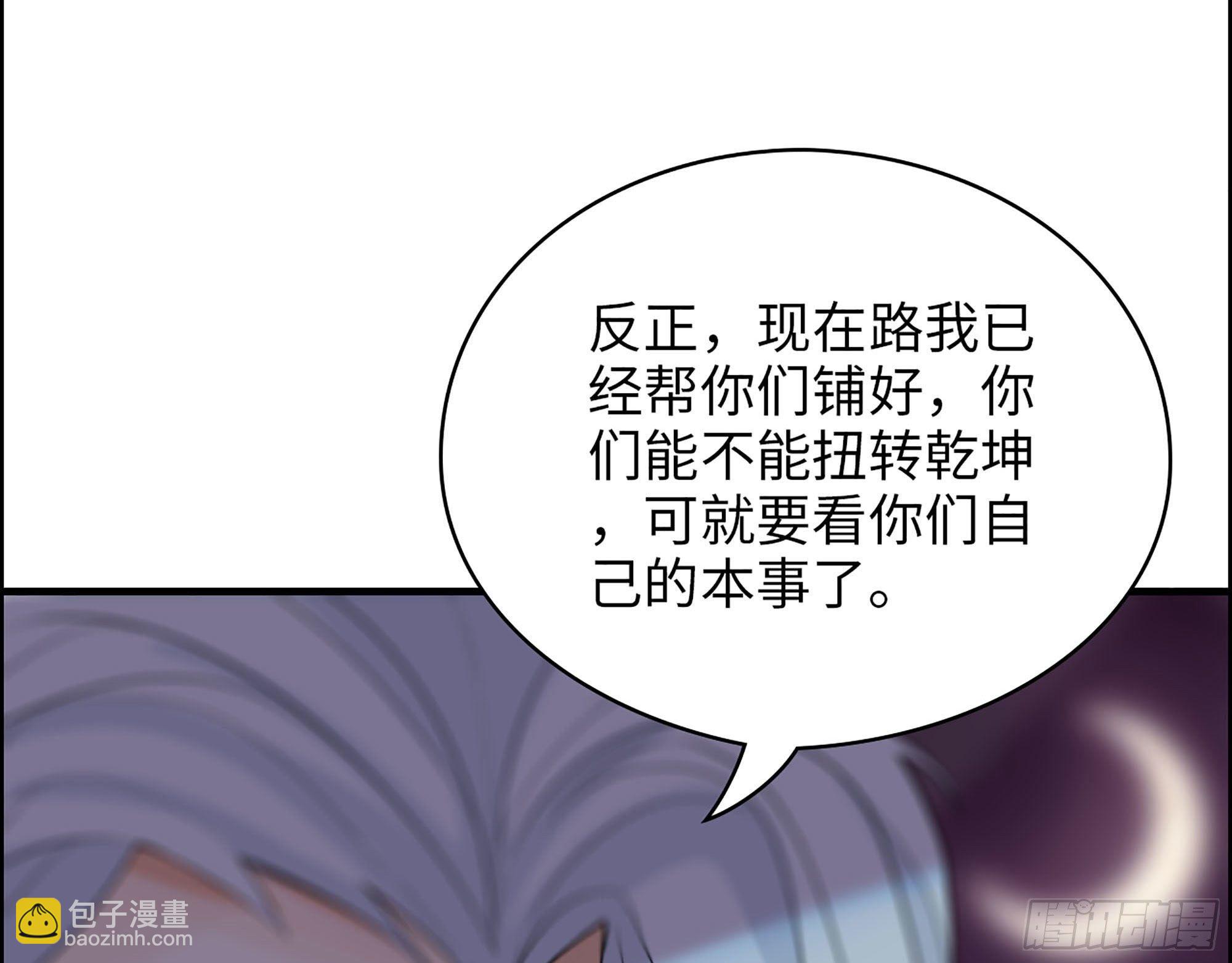 34-意菲被绑架！45