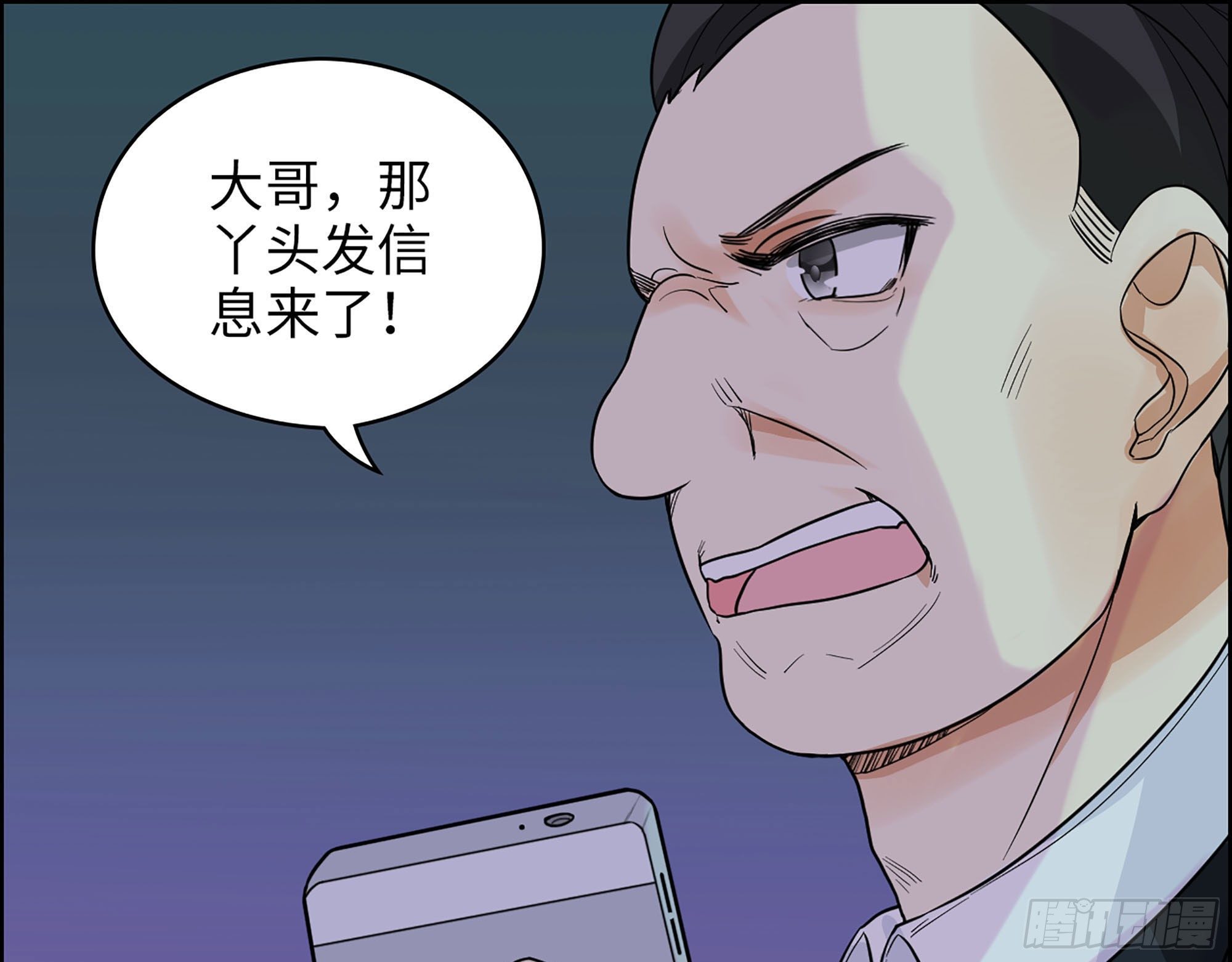 34-意菲被绑架！55