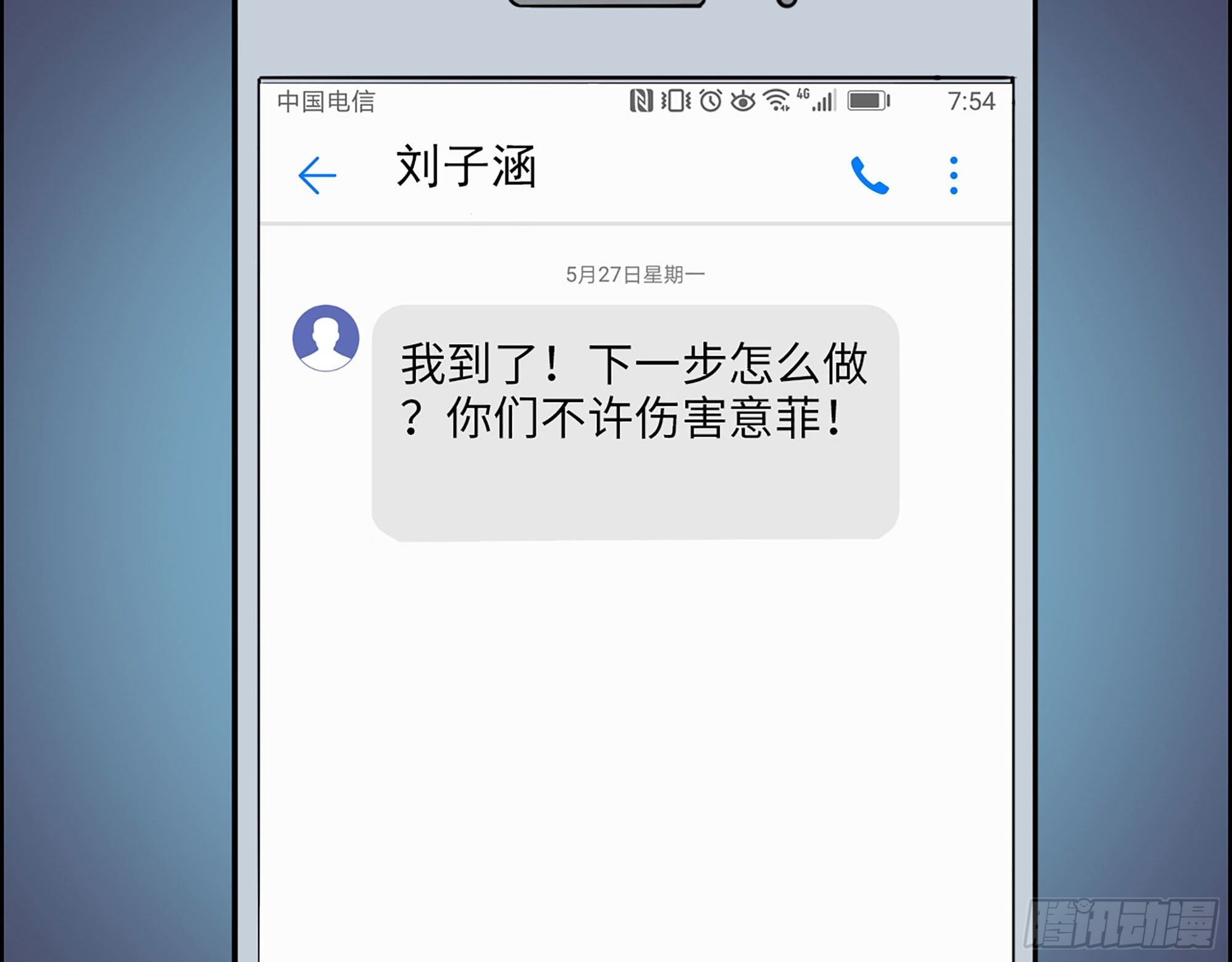 34-意菲被绑架！57