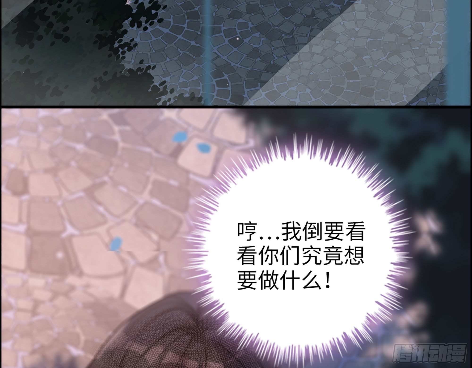 34-意菲被绑架！62