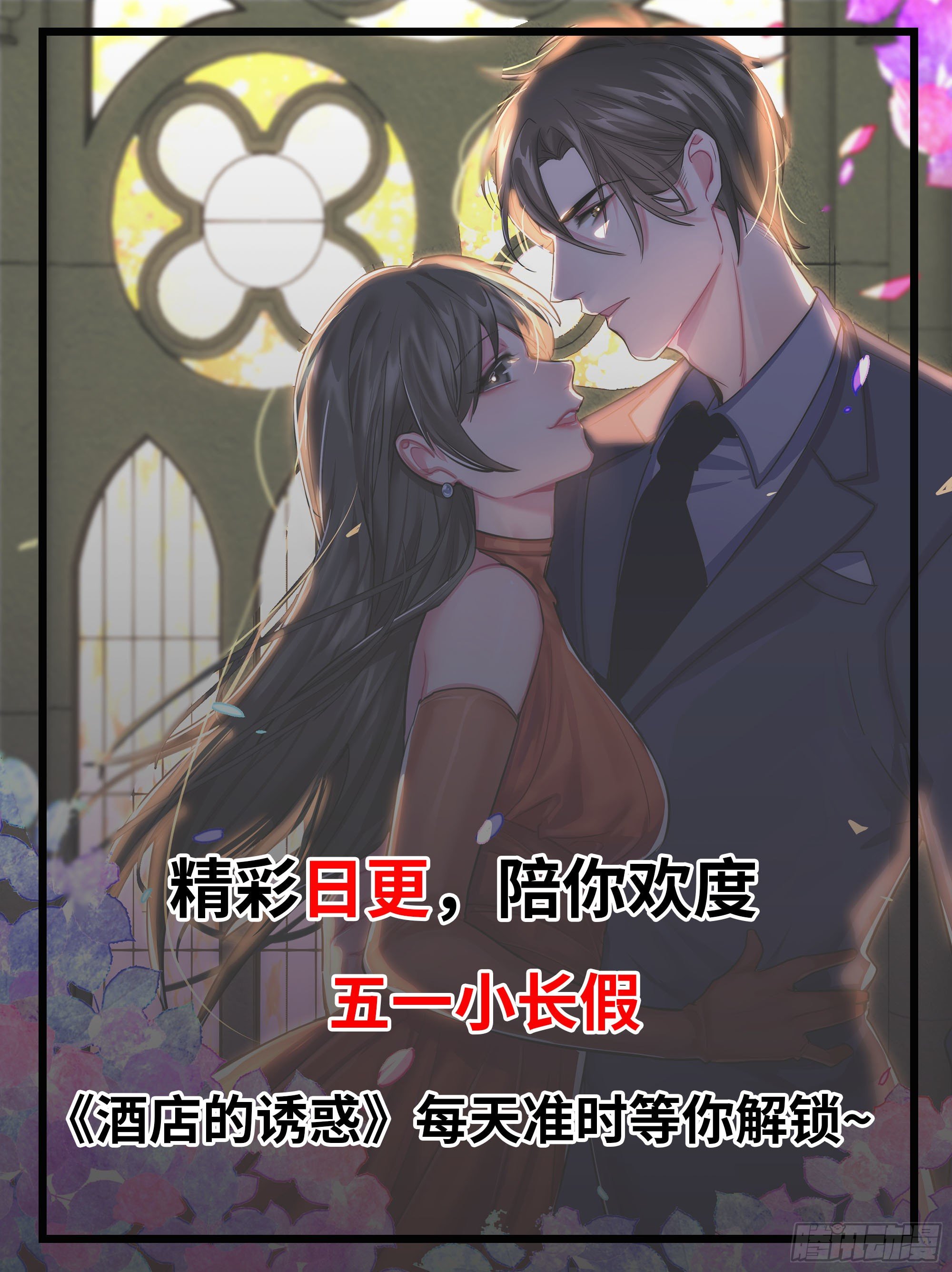 34-意菲被绑架！65