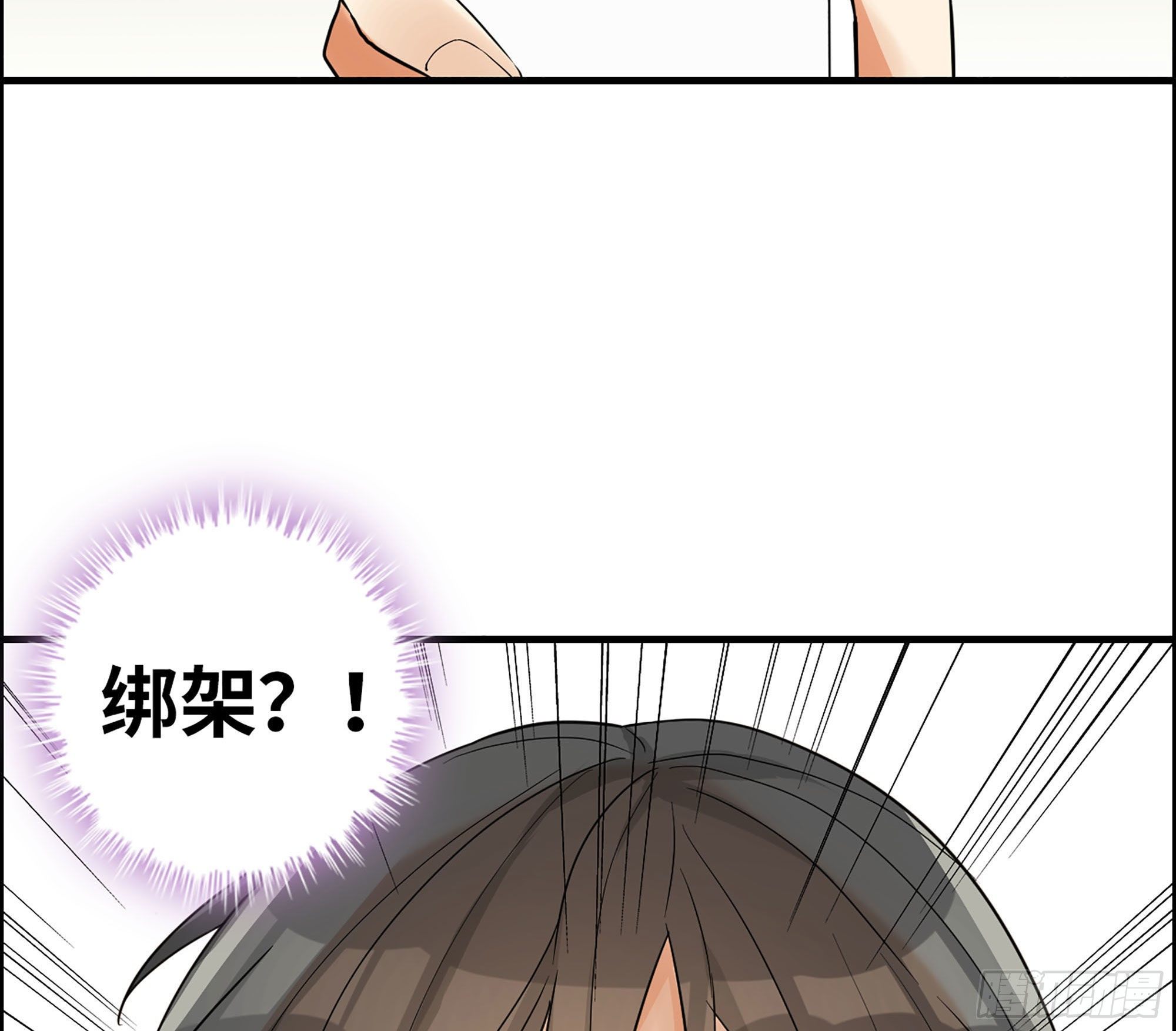 34-意菲被绑架！7