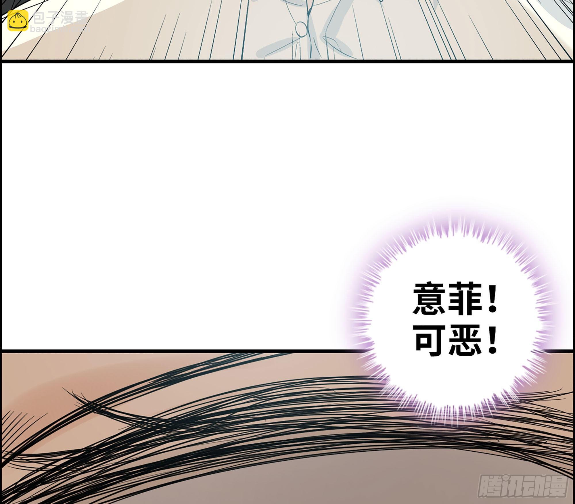 34-意菲被绑架！9