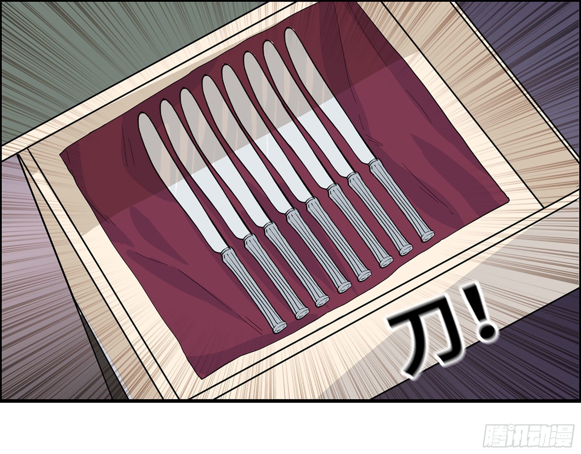 37-困局11