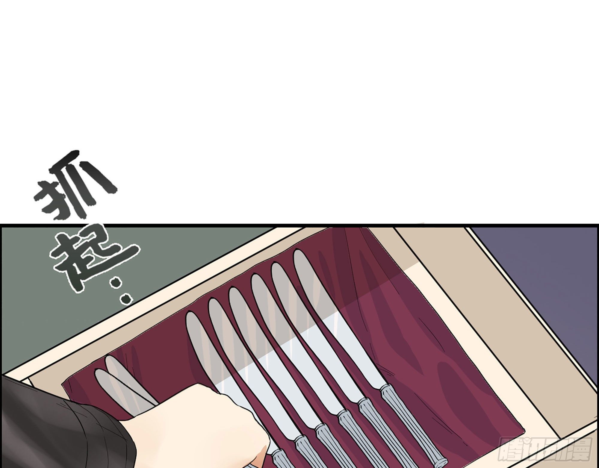 37-困局12