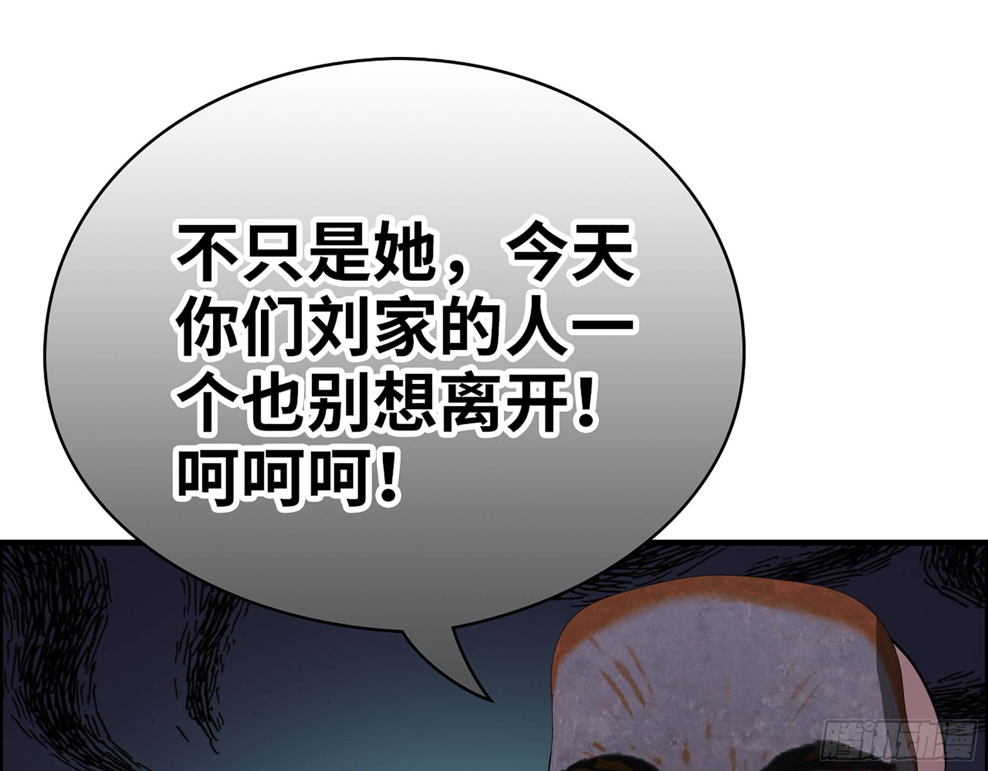 37-困局28
