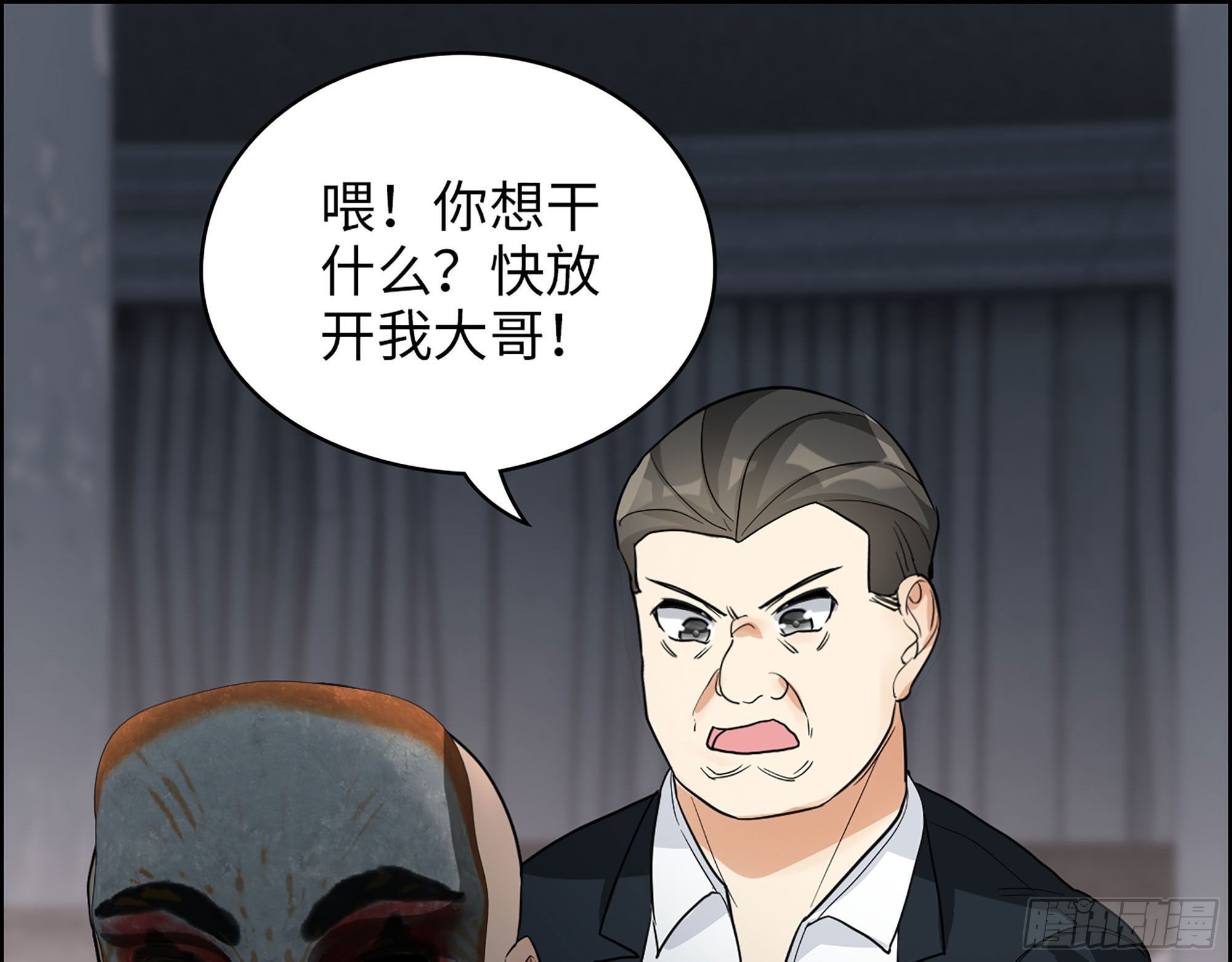 37-困局31
