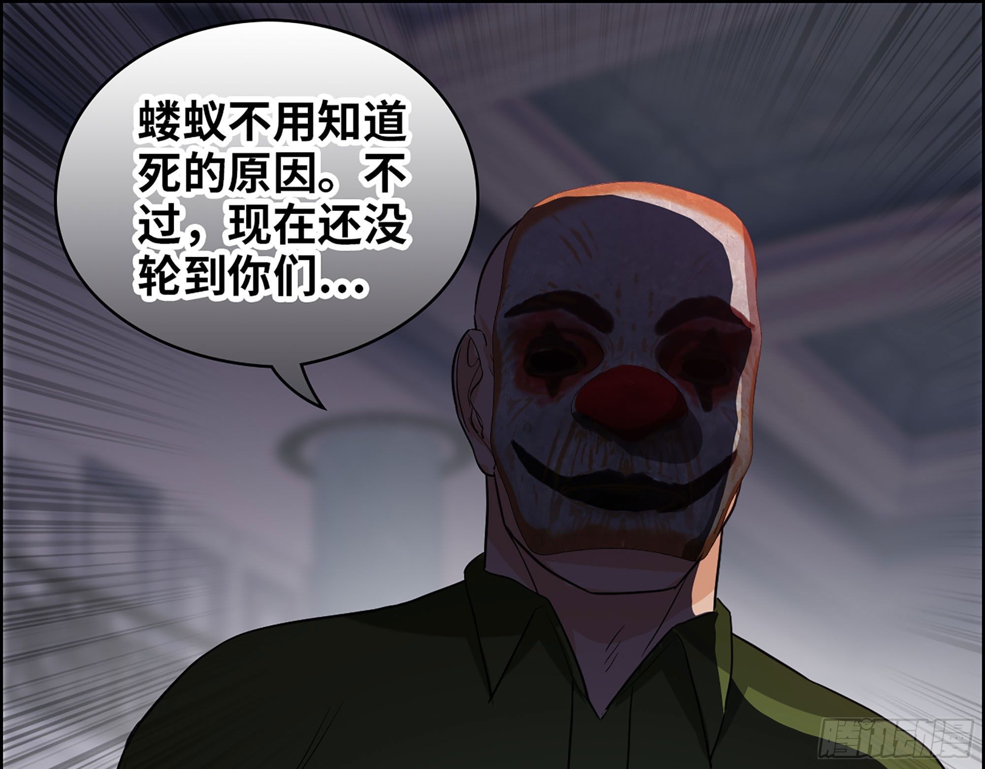 37-困局41