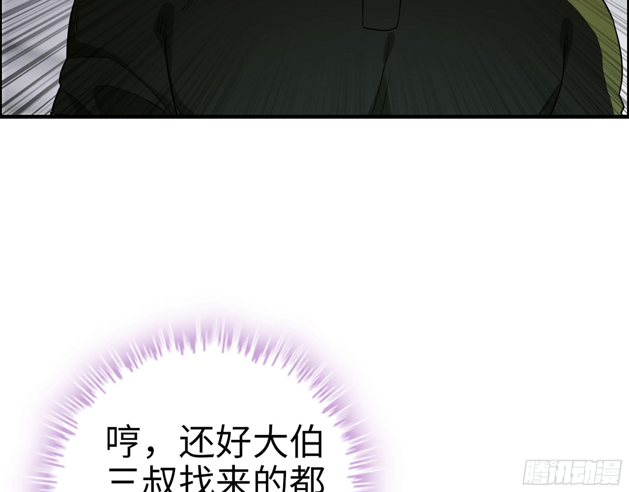 37-困局42