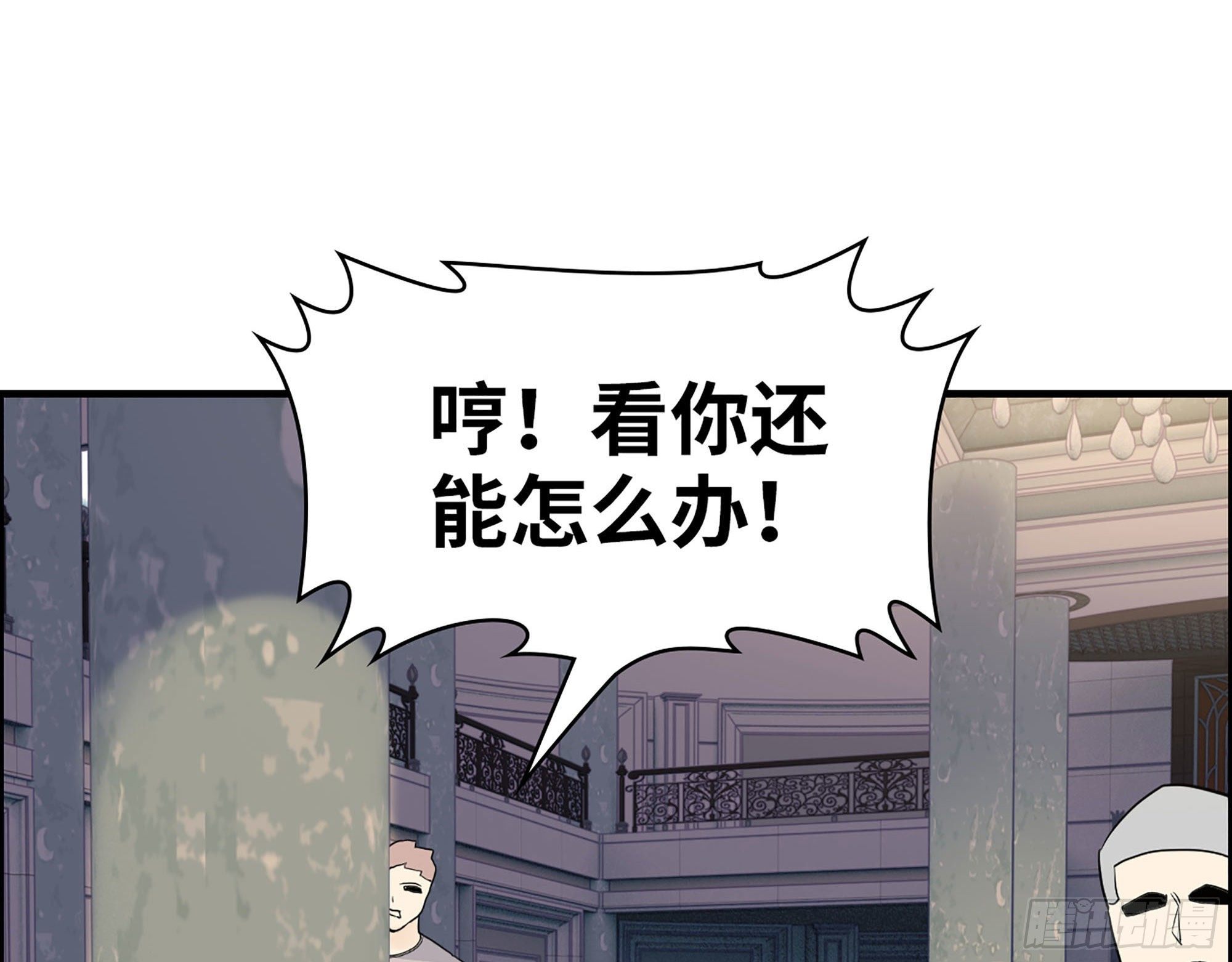 37-困局6