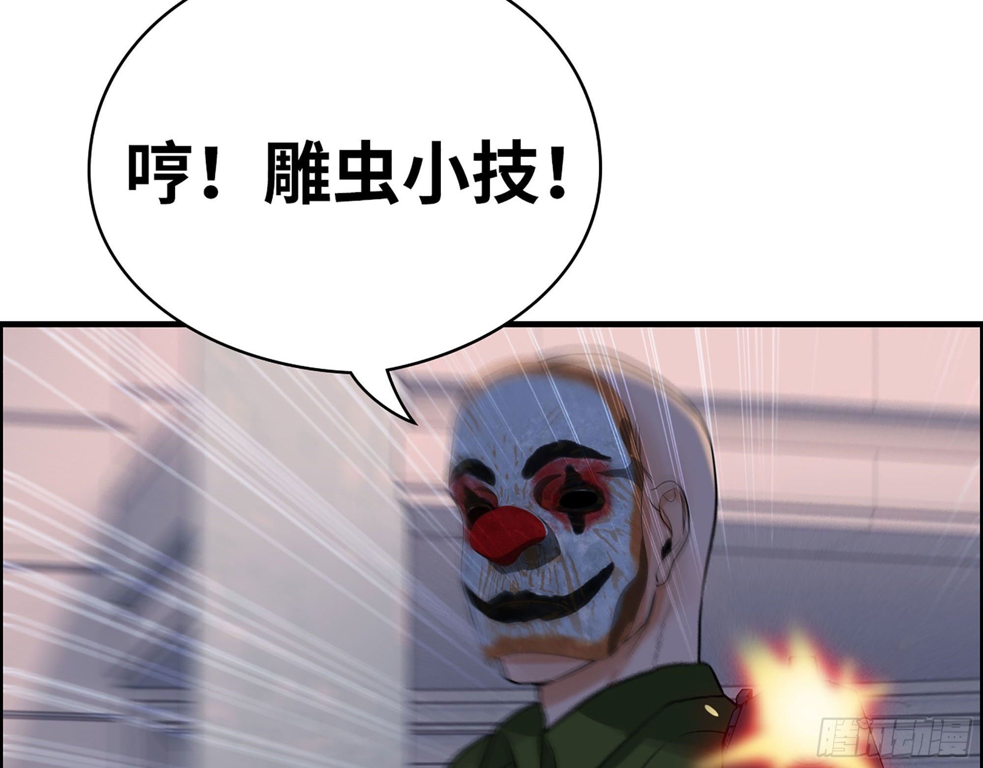 37-困局70