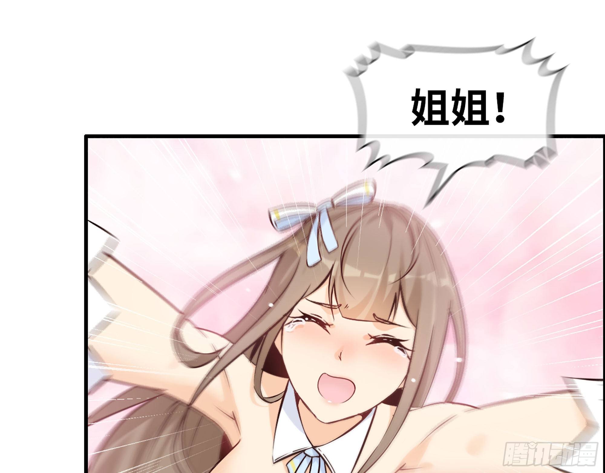 40- 谢谢你1