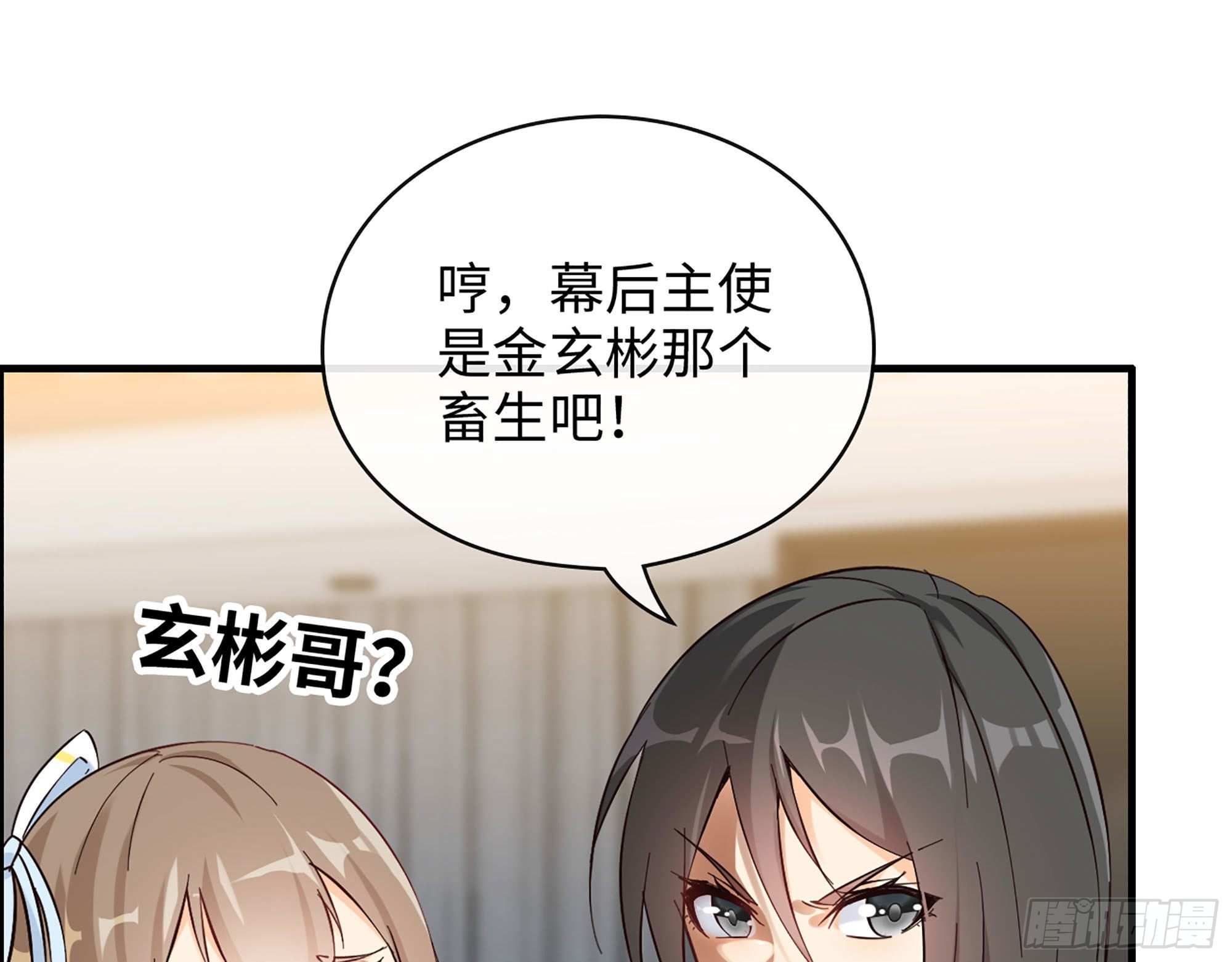 40- 谢谢你11