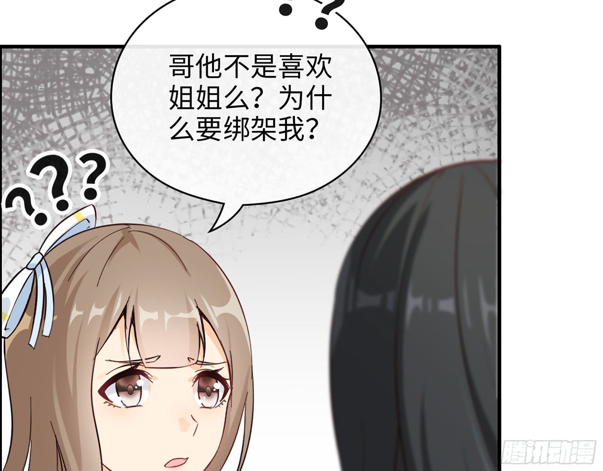 40- 谢谢你13
