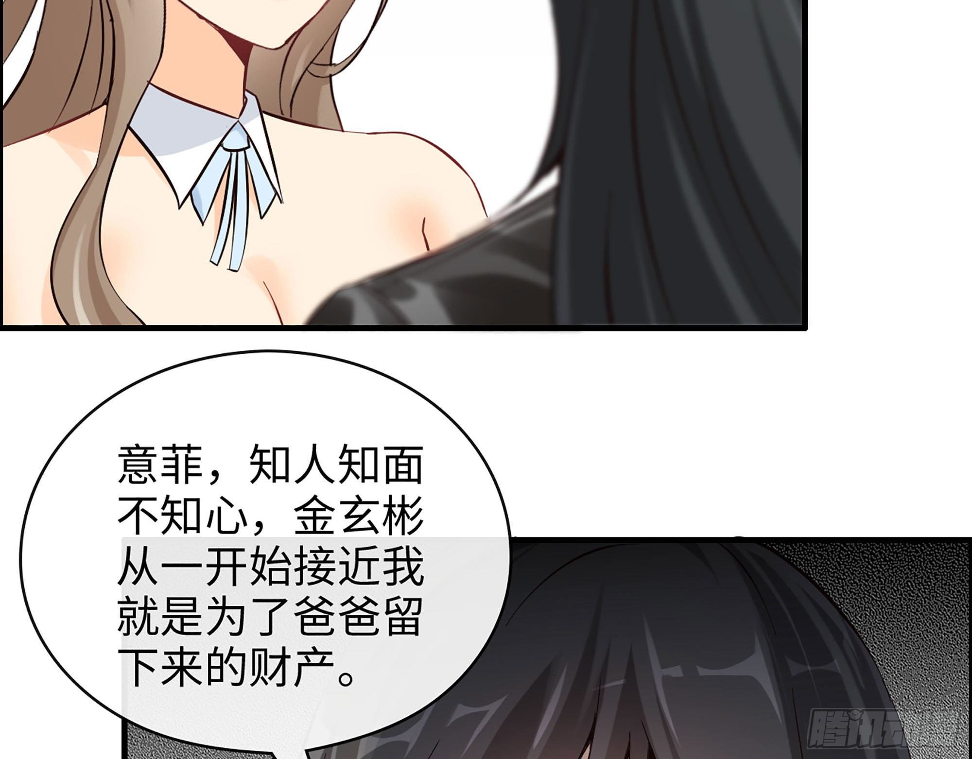 40- 谢谢你14