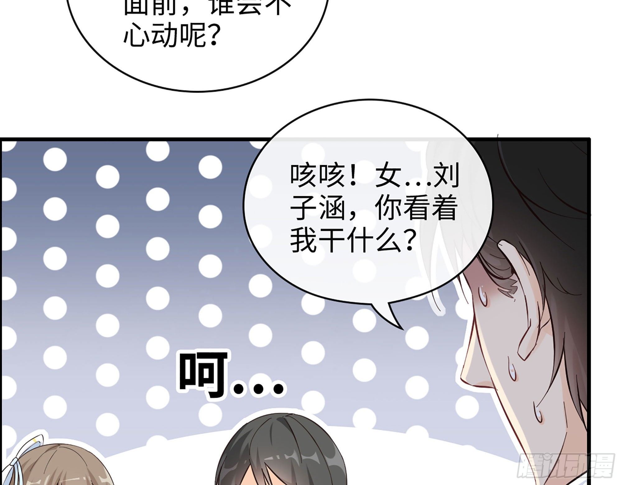 40- 谢谢你16