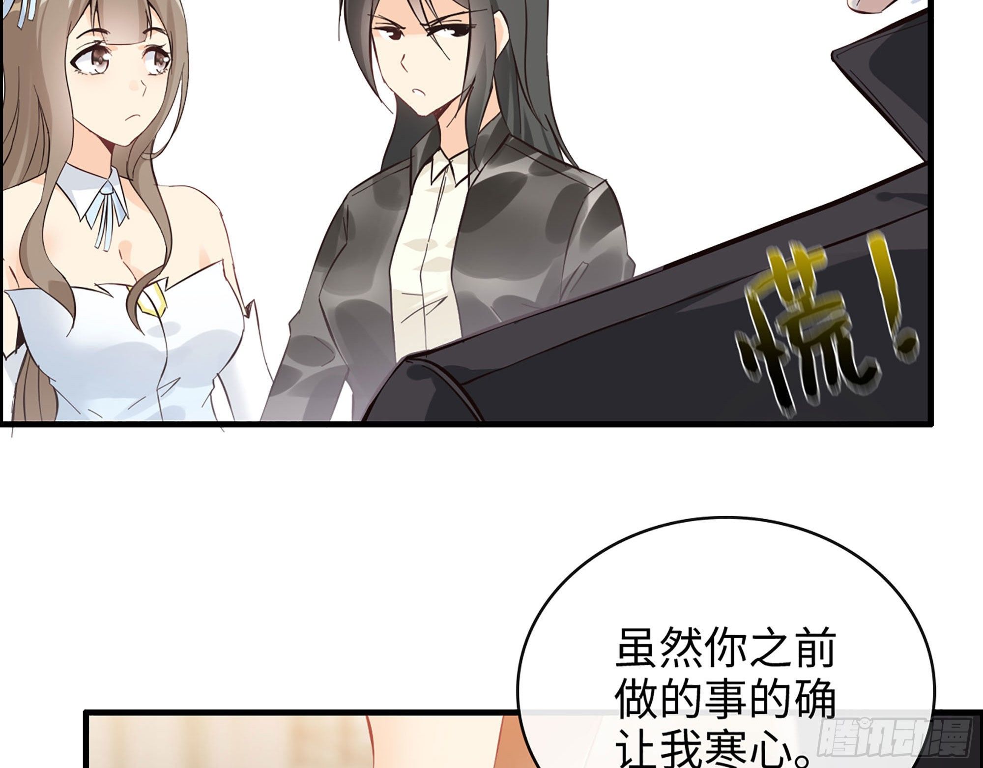 40- 谢谢你17