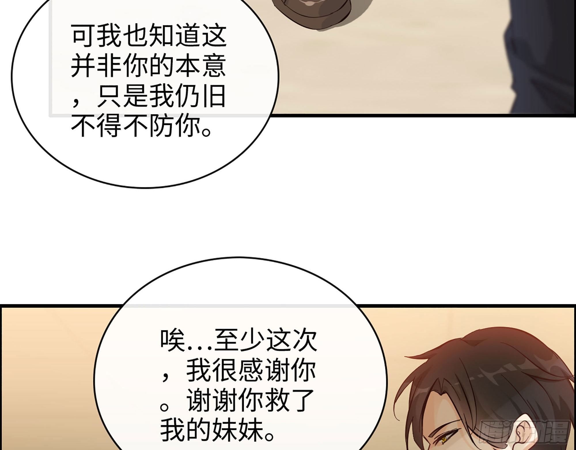 40- 谢谢你19
