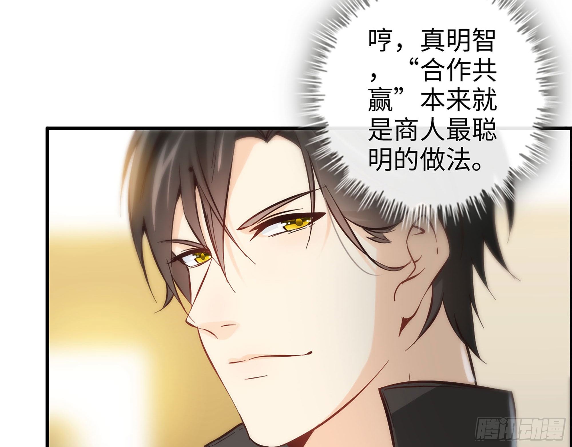 40- 谢谢你23