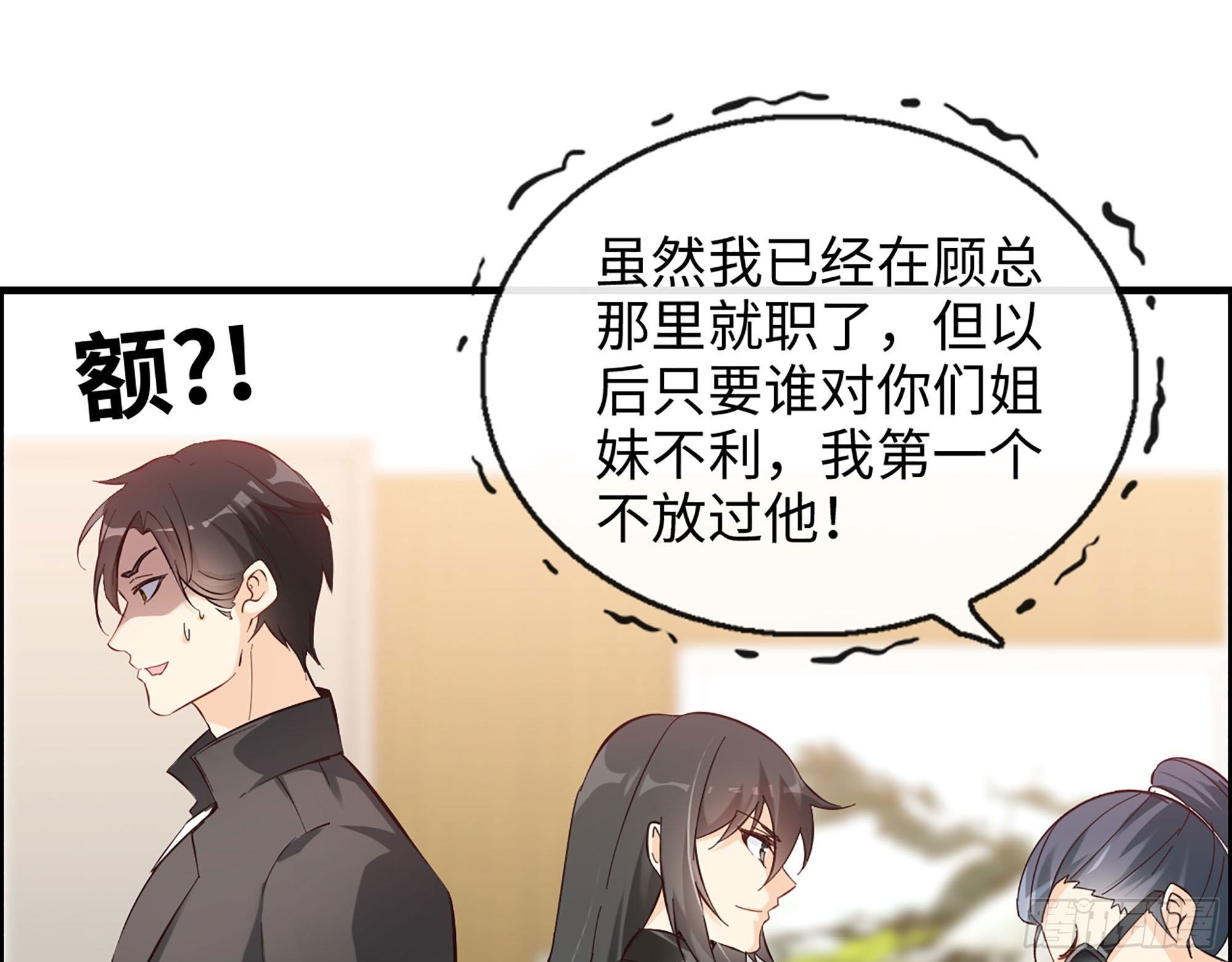 40- 谢谢你28