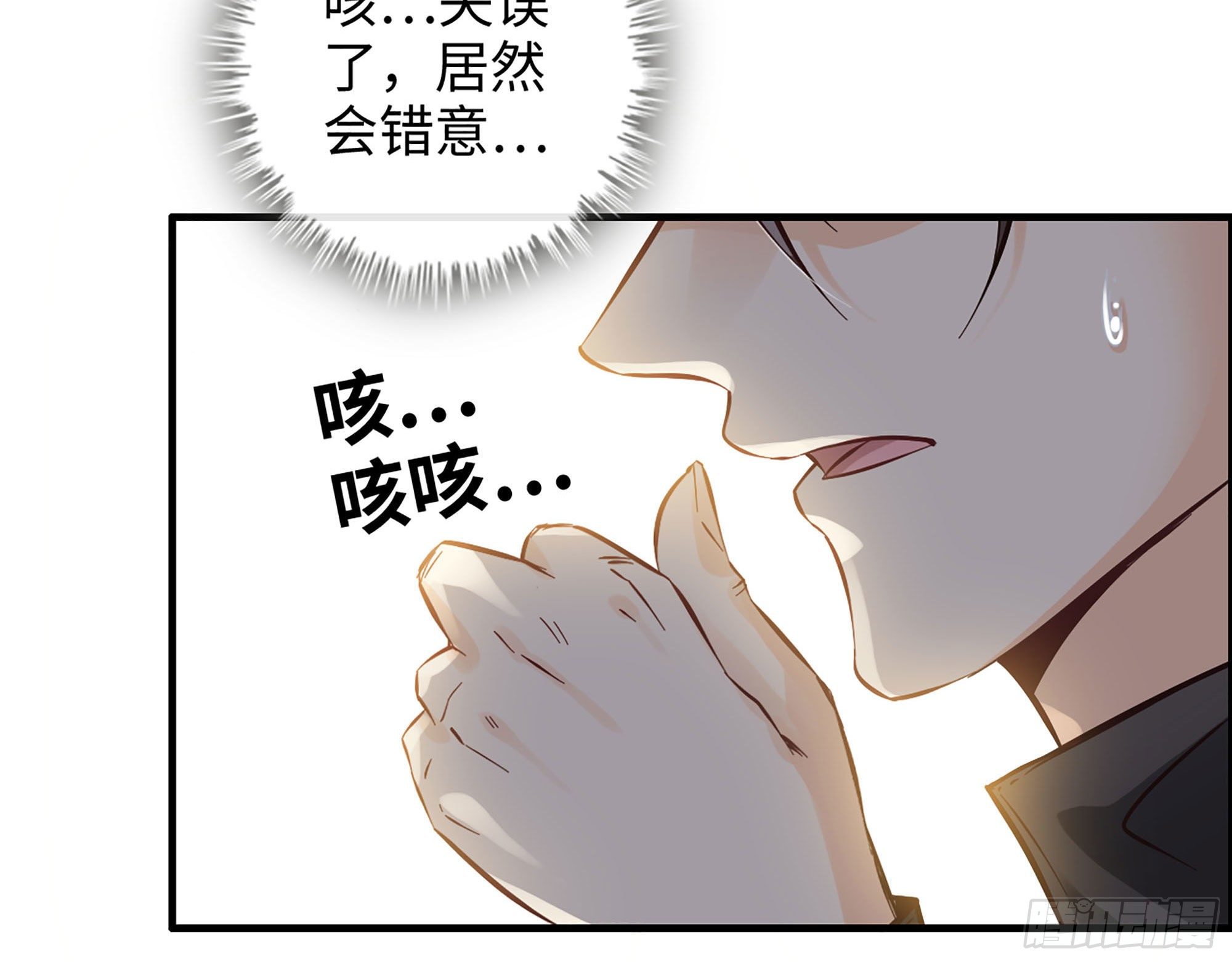 40- 谢谢你30
