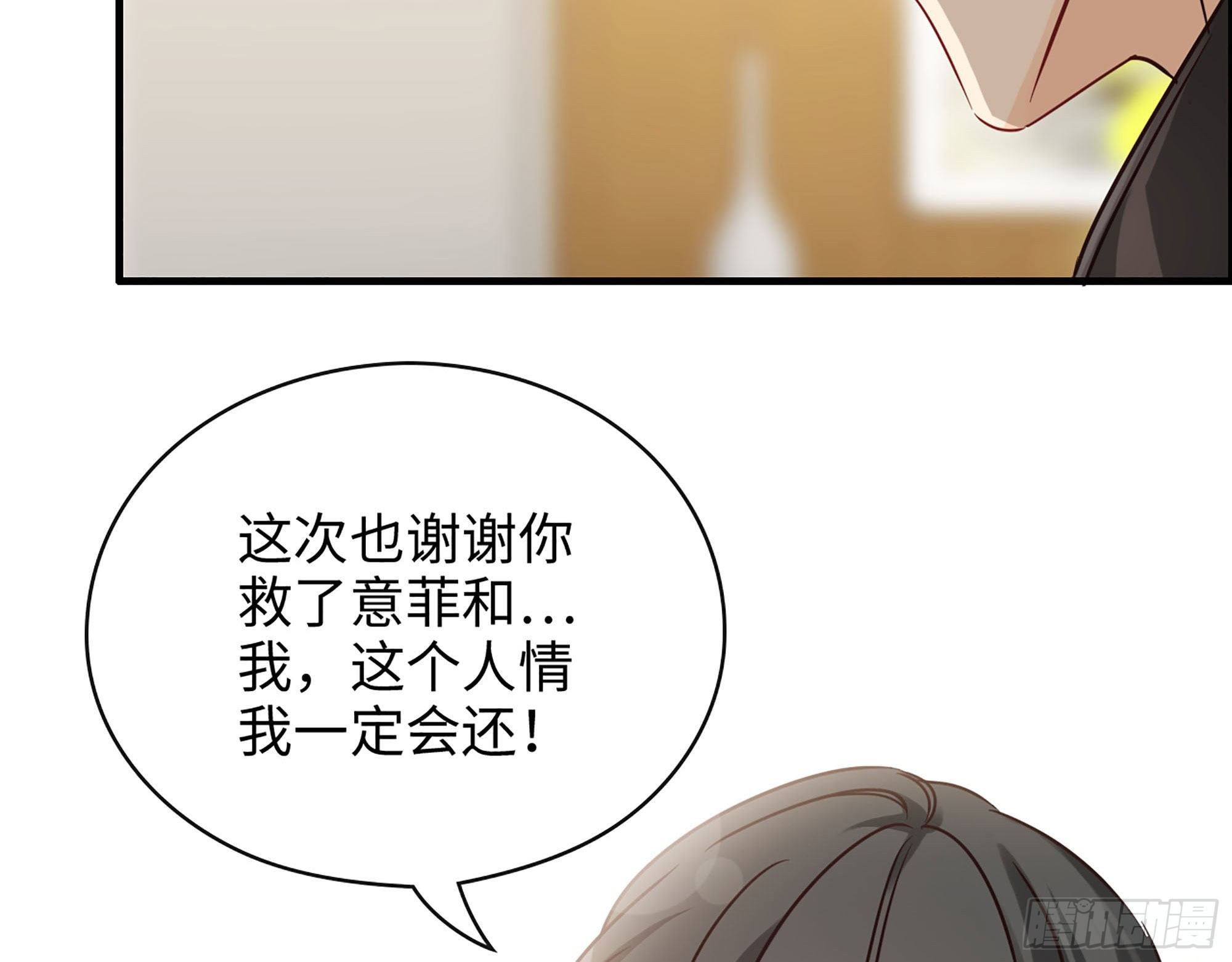 40- 谢谢你34