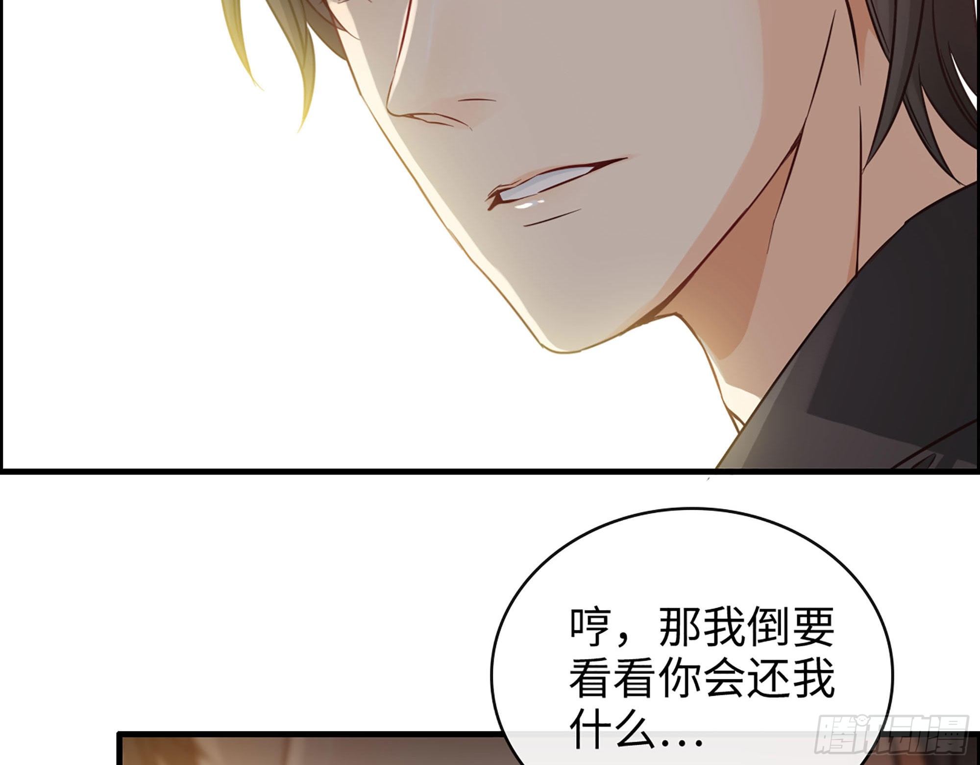 40- 谢谢你37