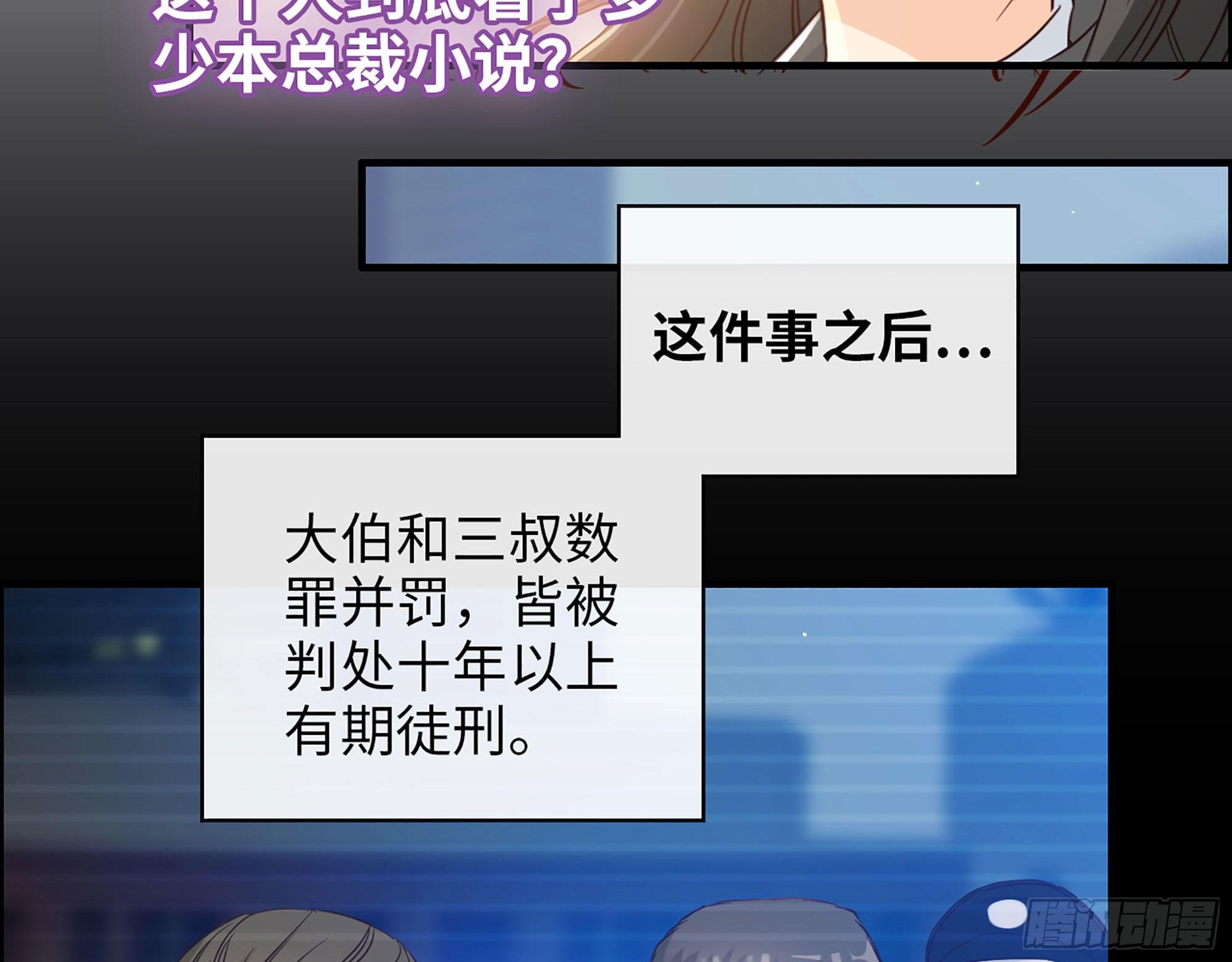 40- 谢谢你42