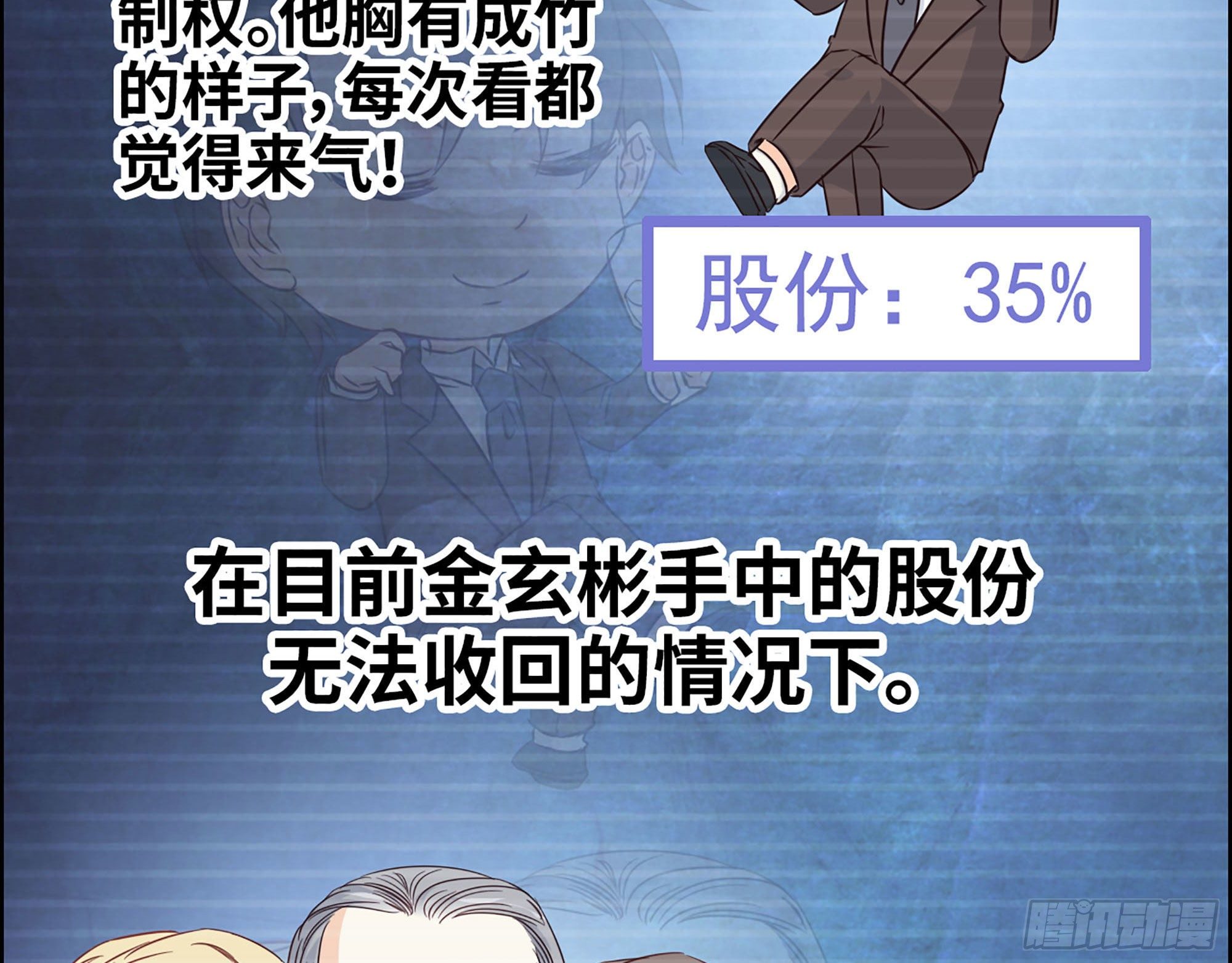 40- 谢谢你49