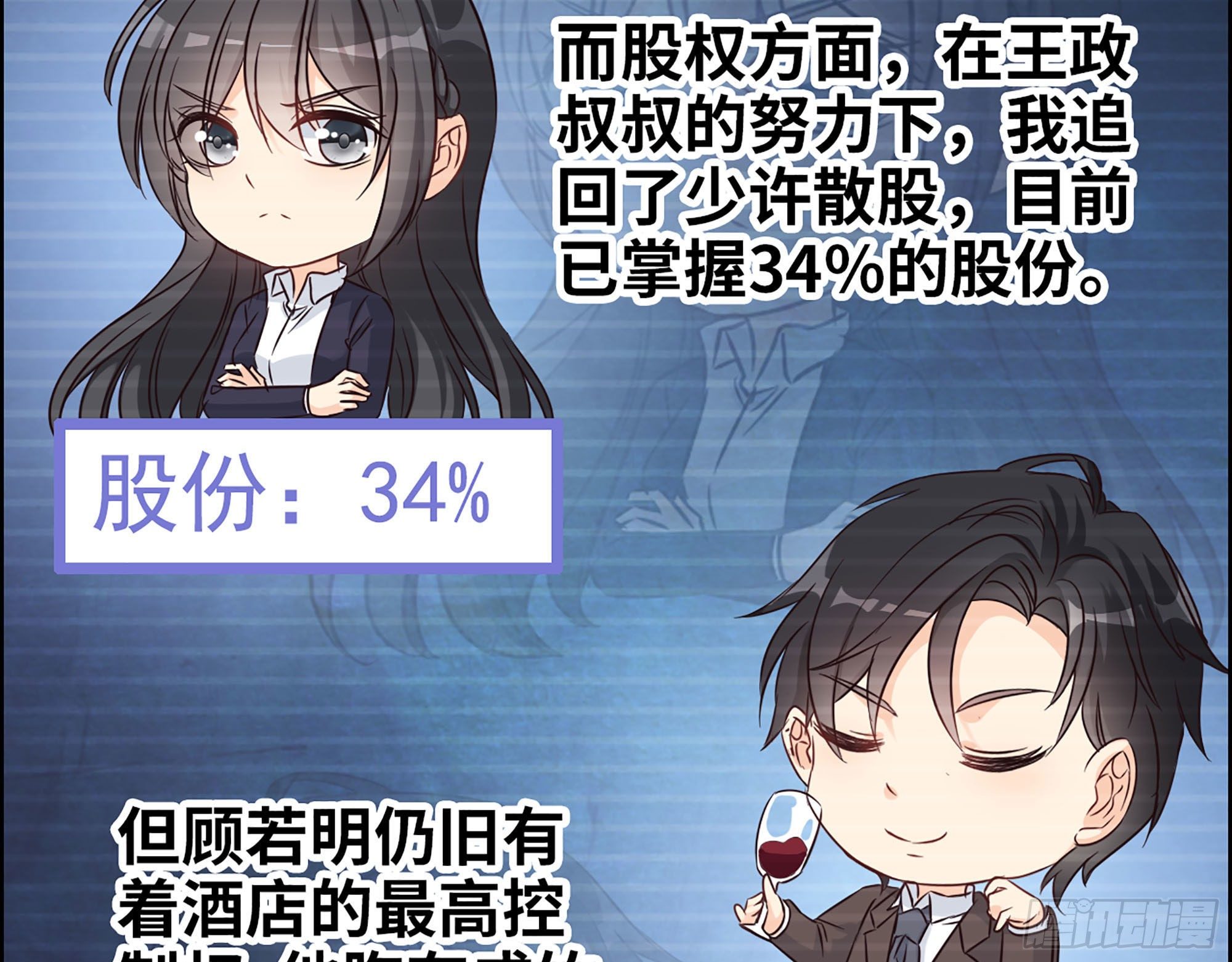 40- 谢谢你52