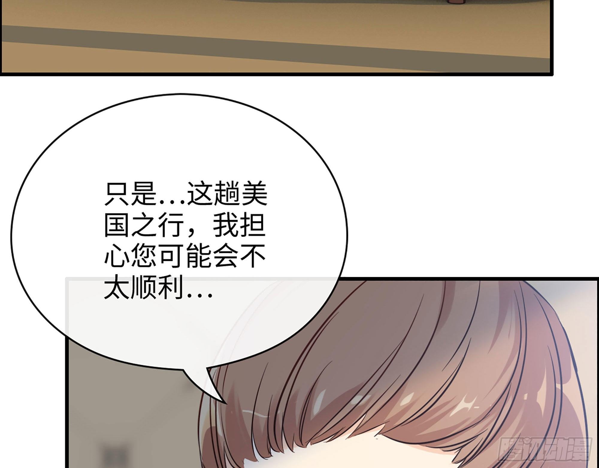 40- 谢谢你63