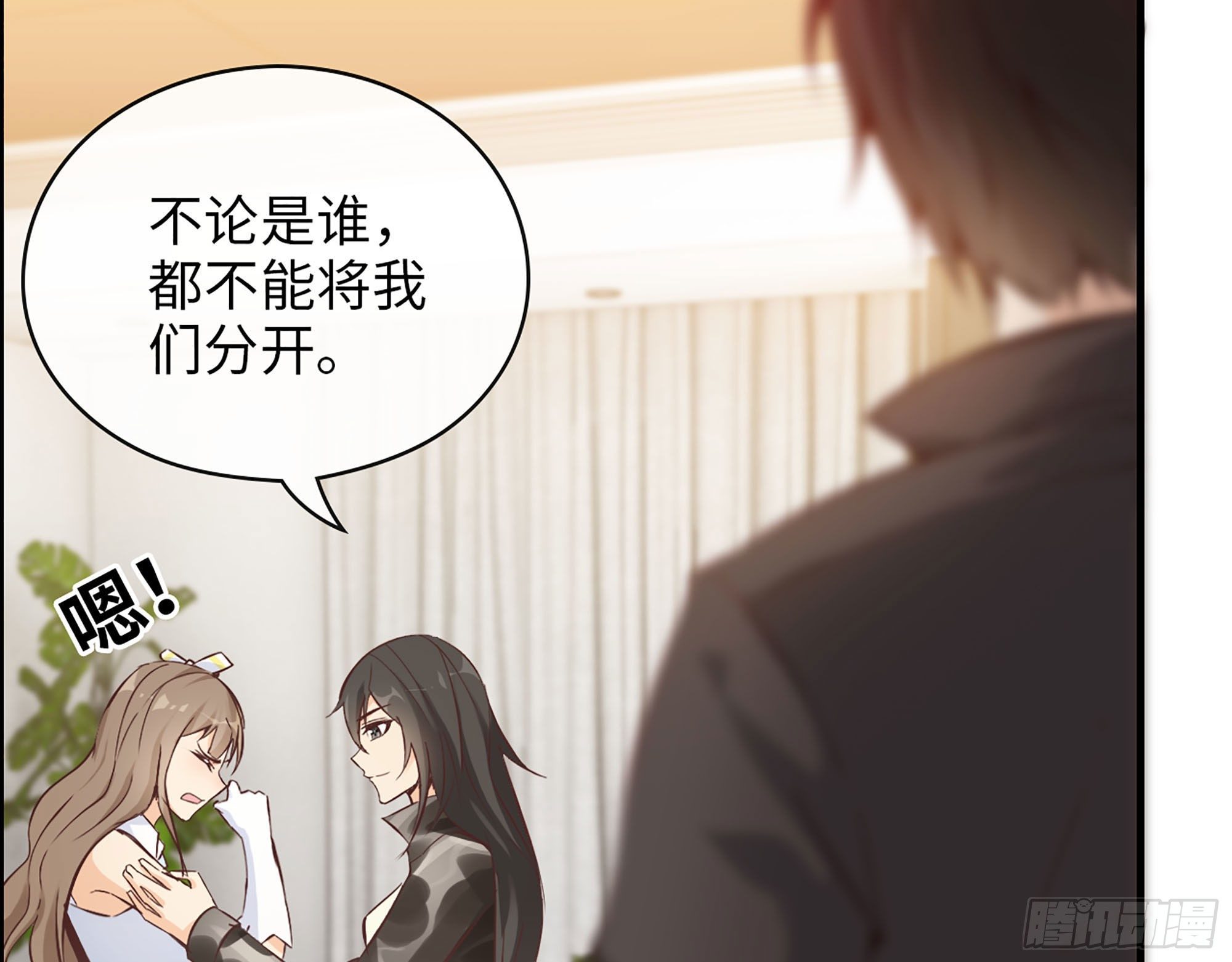 40- 谢谢你8