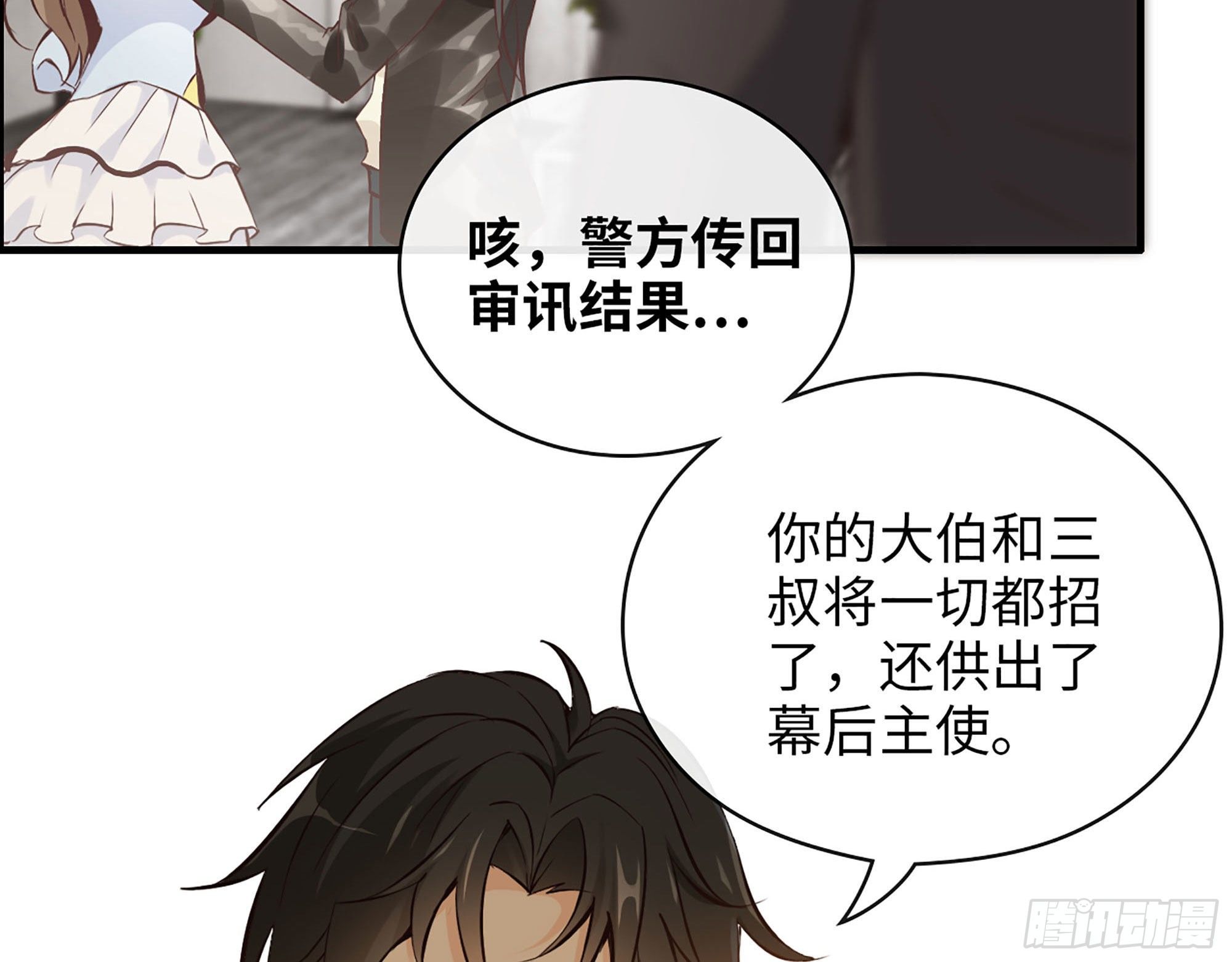 40- 谢谢你9