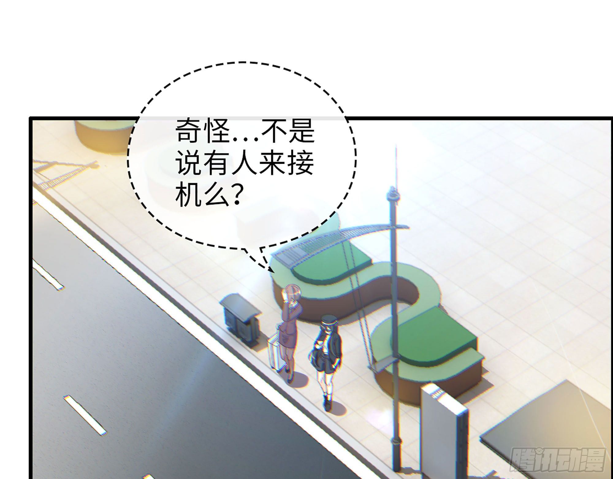 41- 上错车1