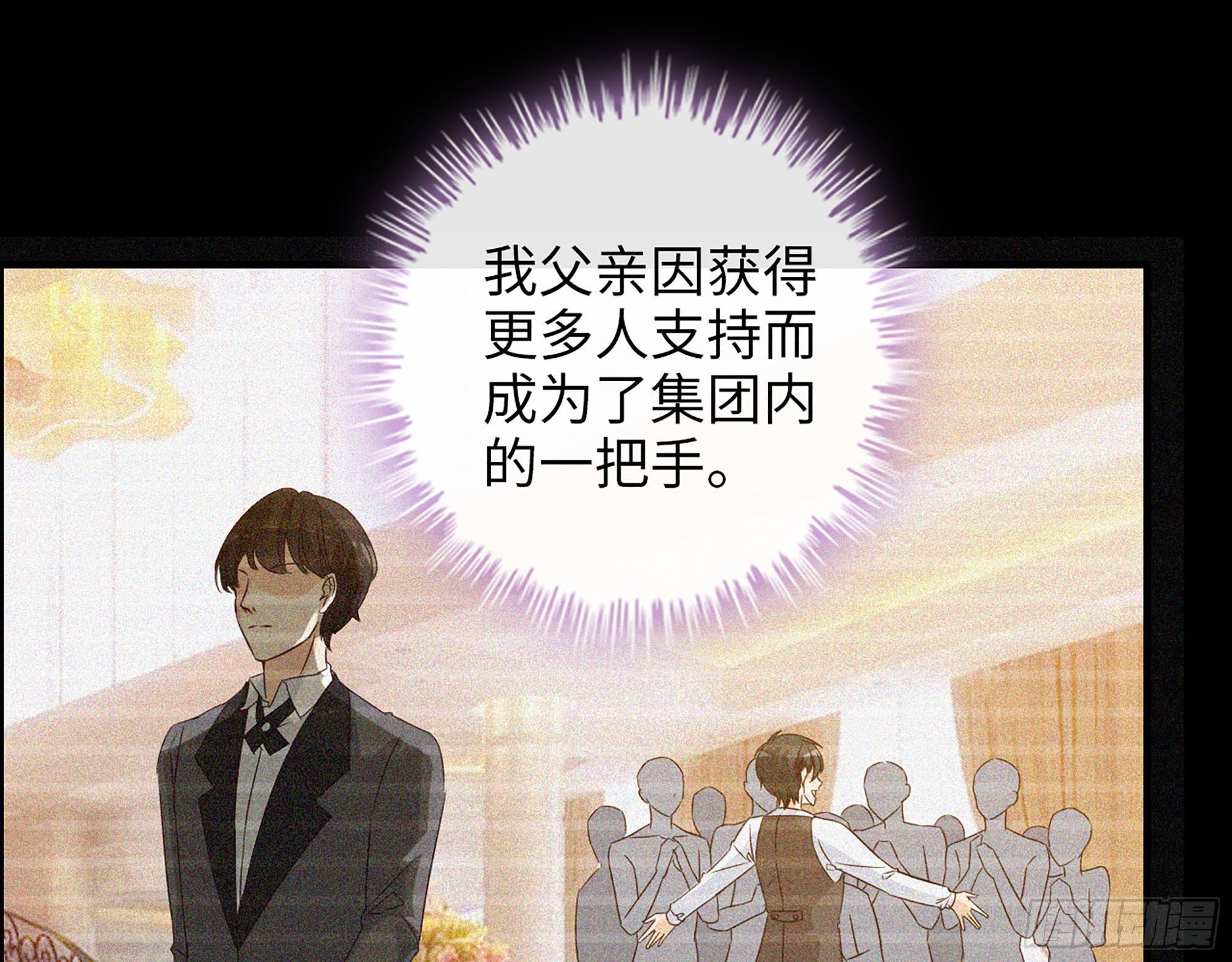 41- 上错车11