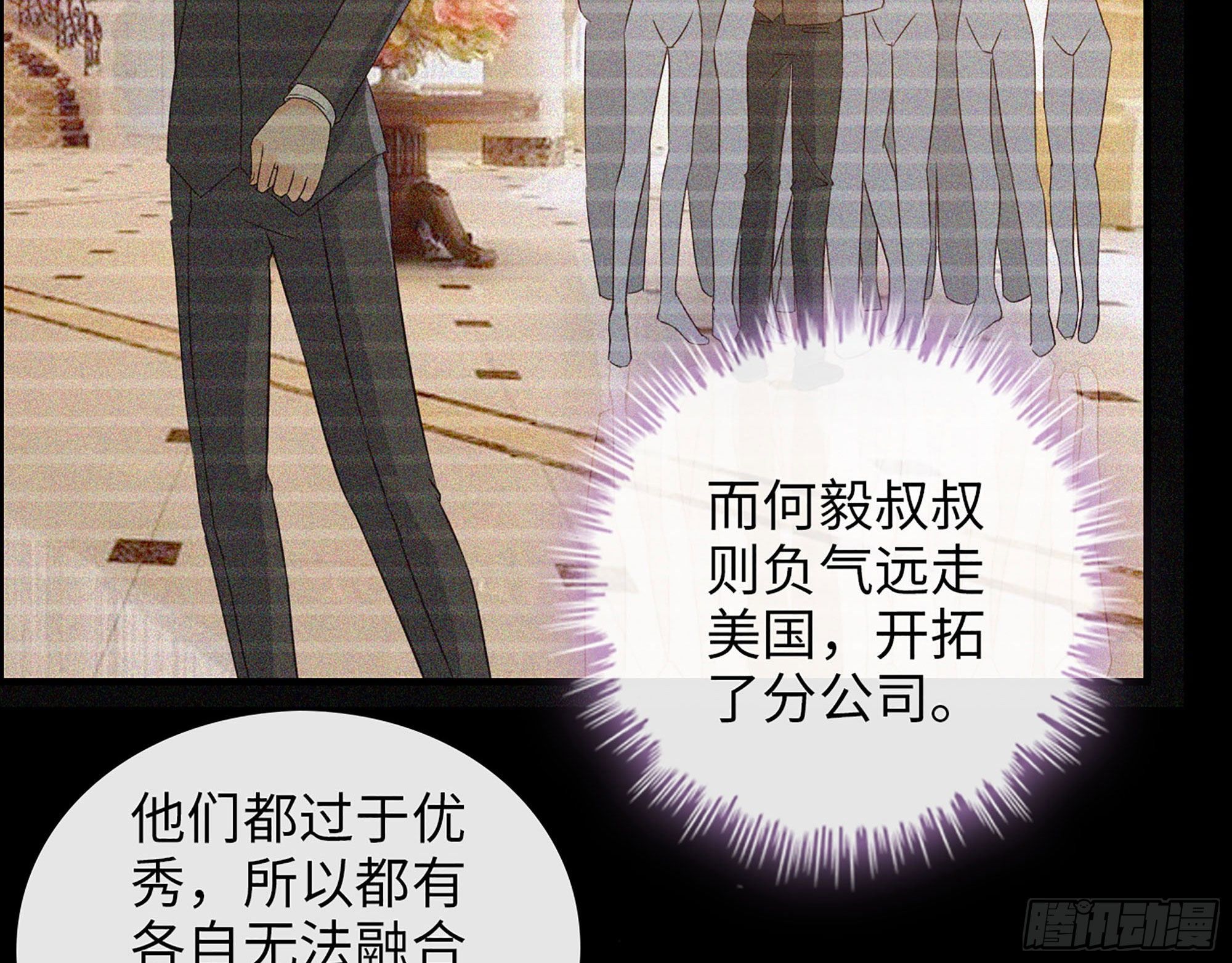 41- 上错车12