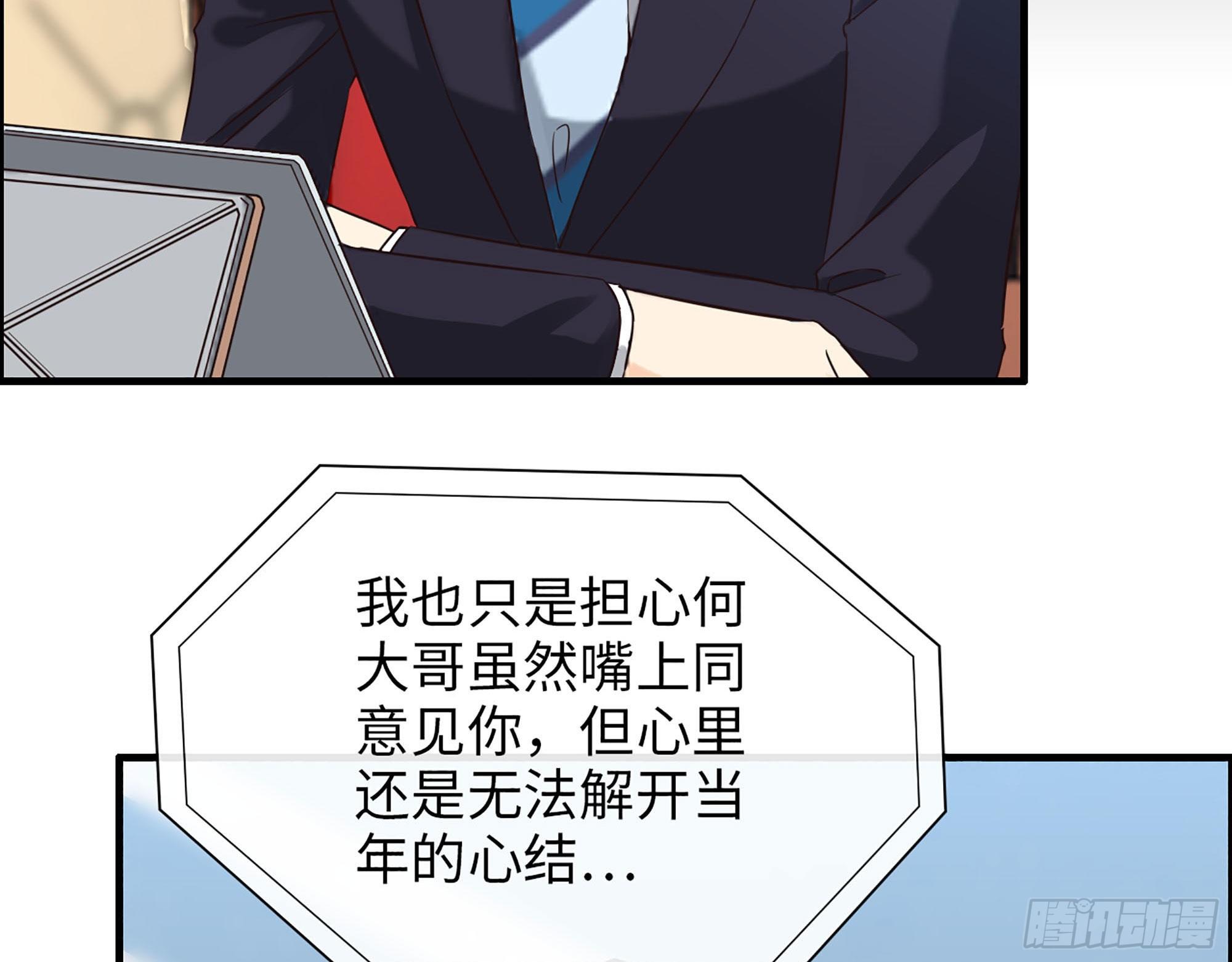 41- 上错车14