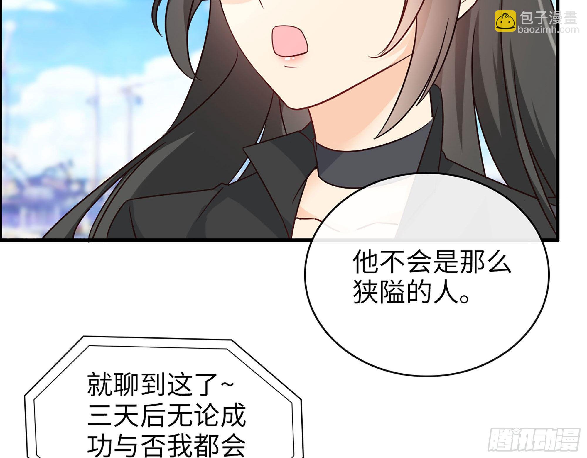 41- 上错车17