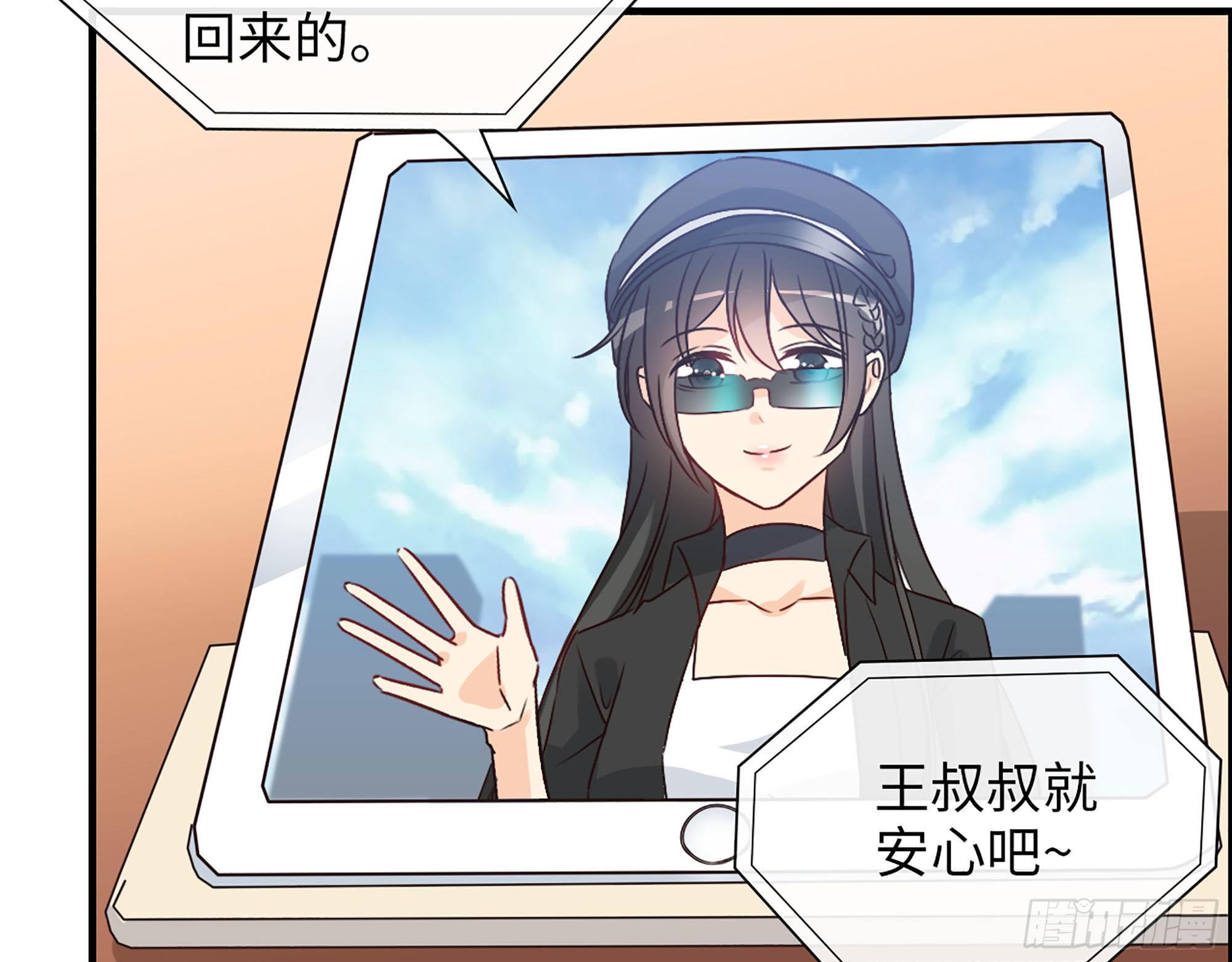 41- 上错车18