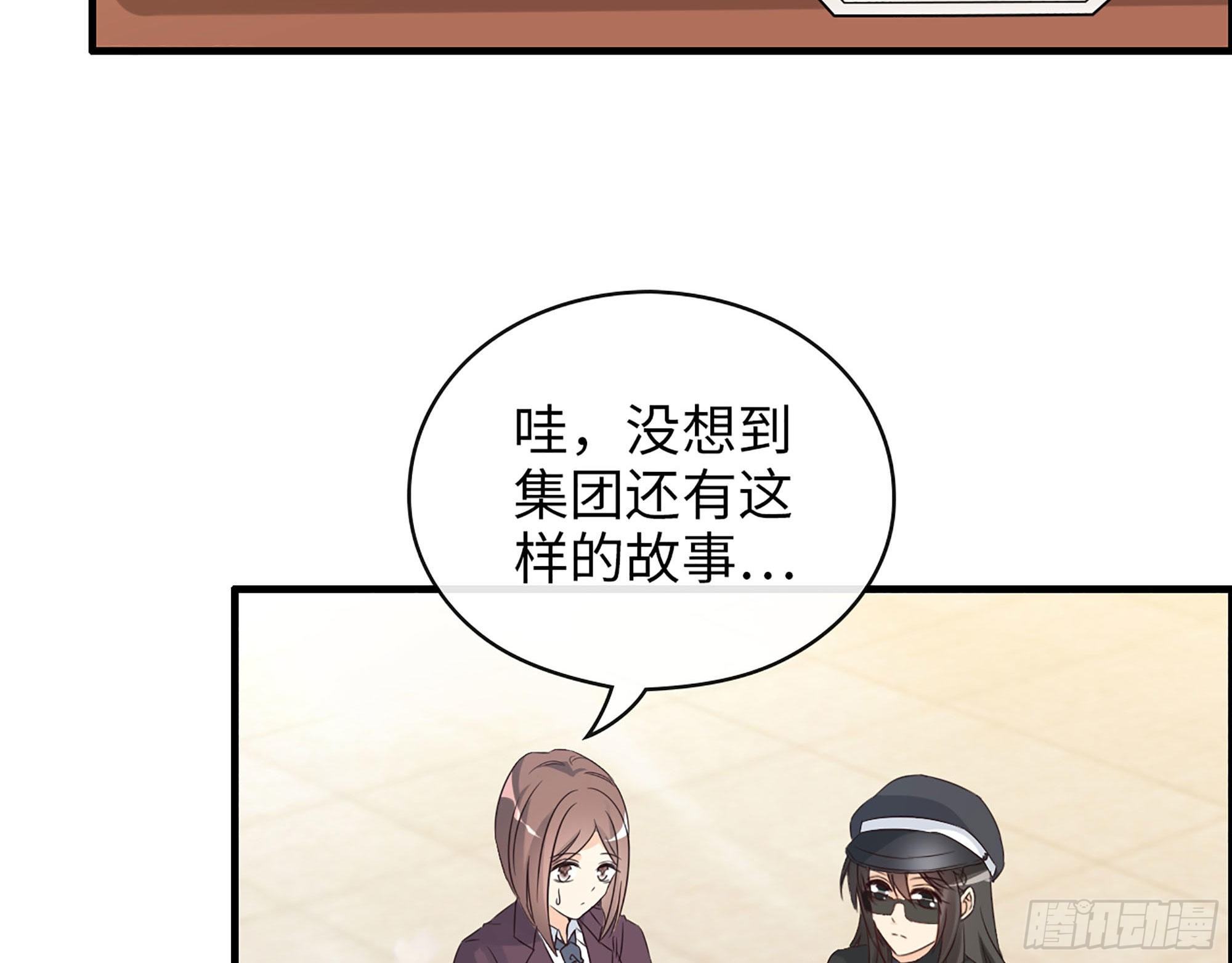 41- 上错车19