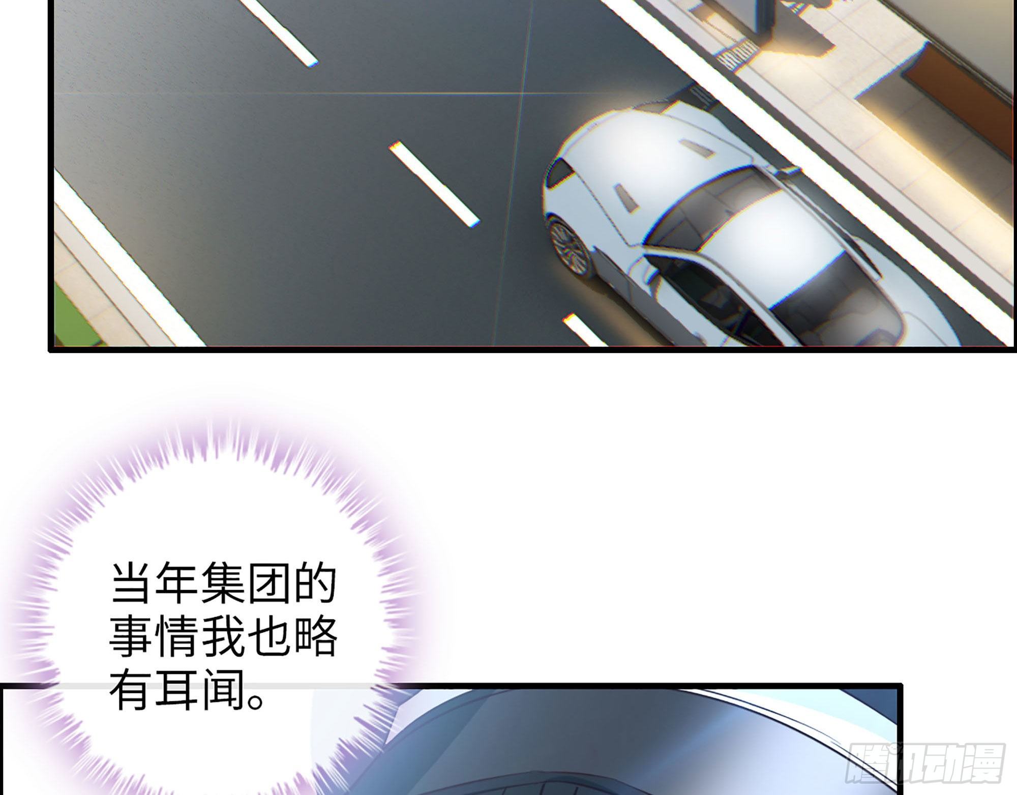 41- 上错车2
