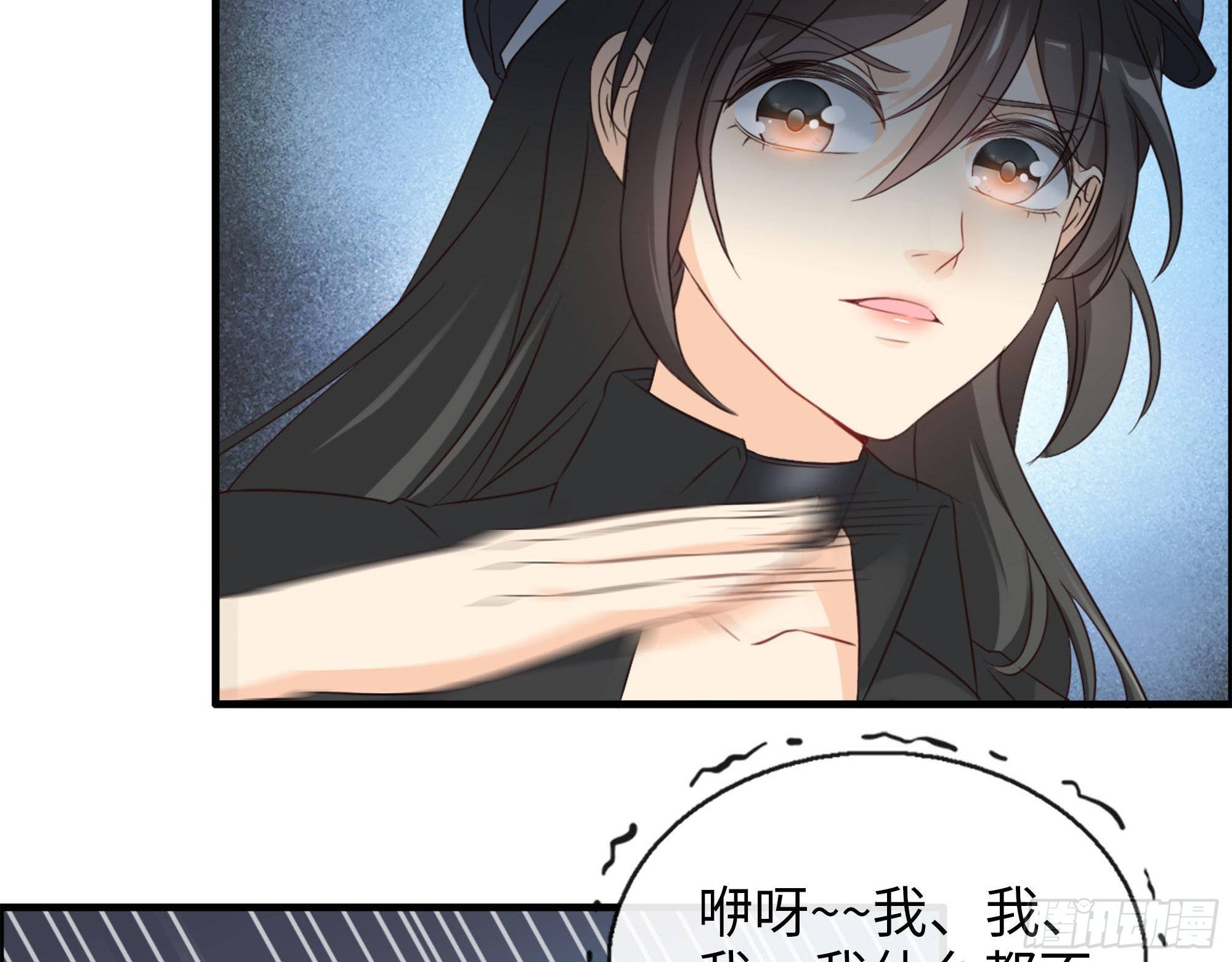 41- 上错车23