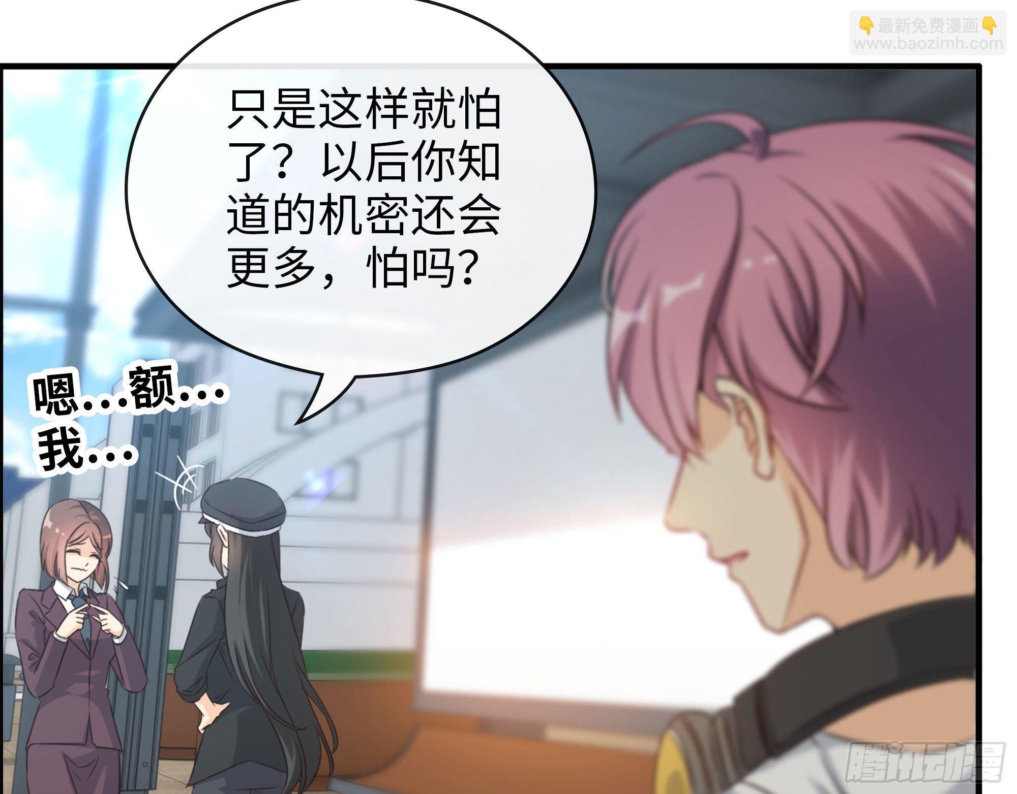 41- 上错车25