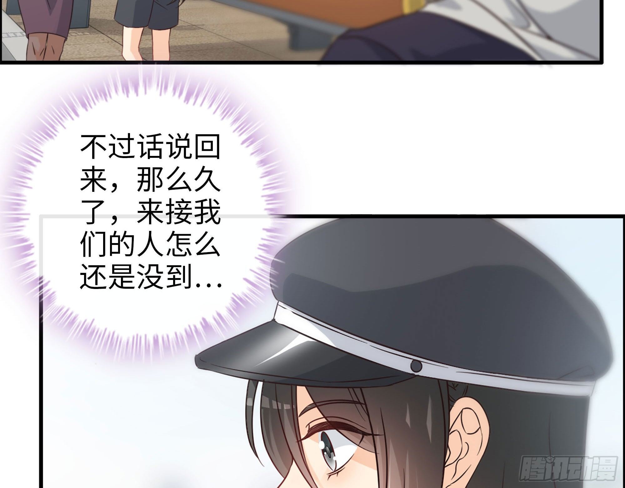 41- 上错车26