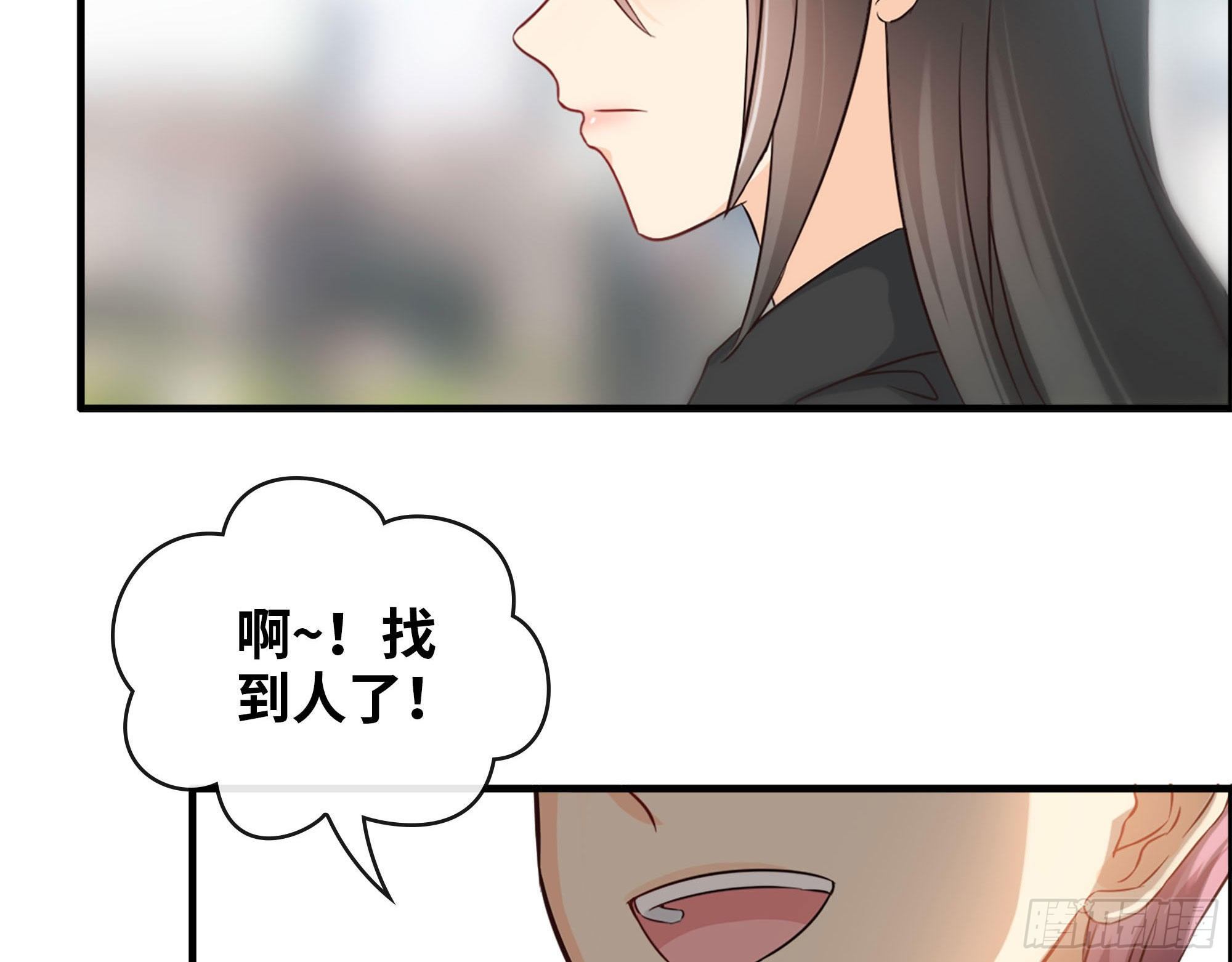 41- 上错车27